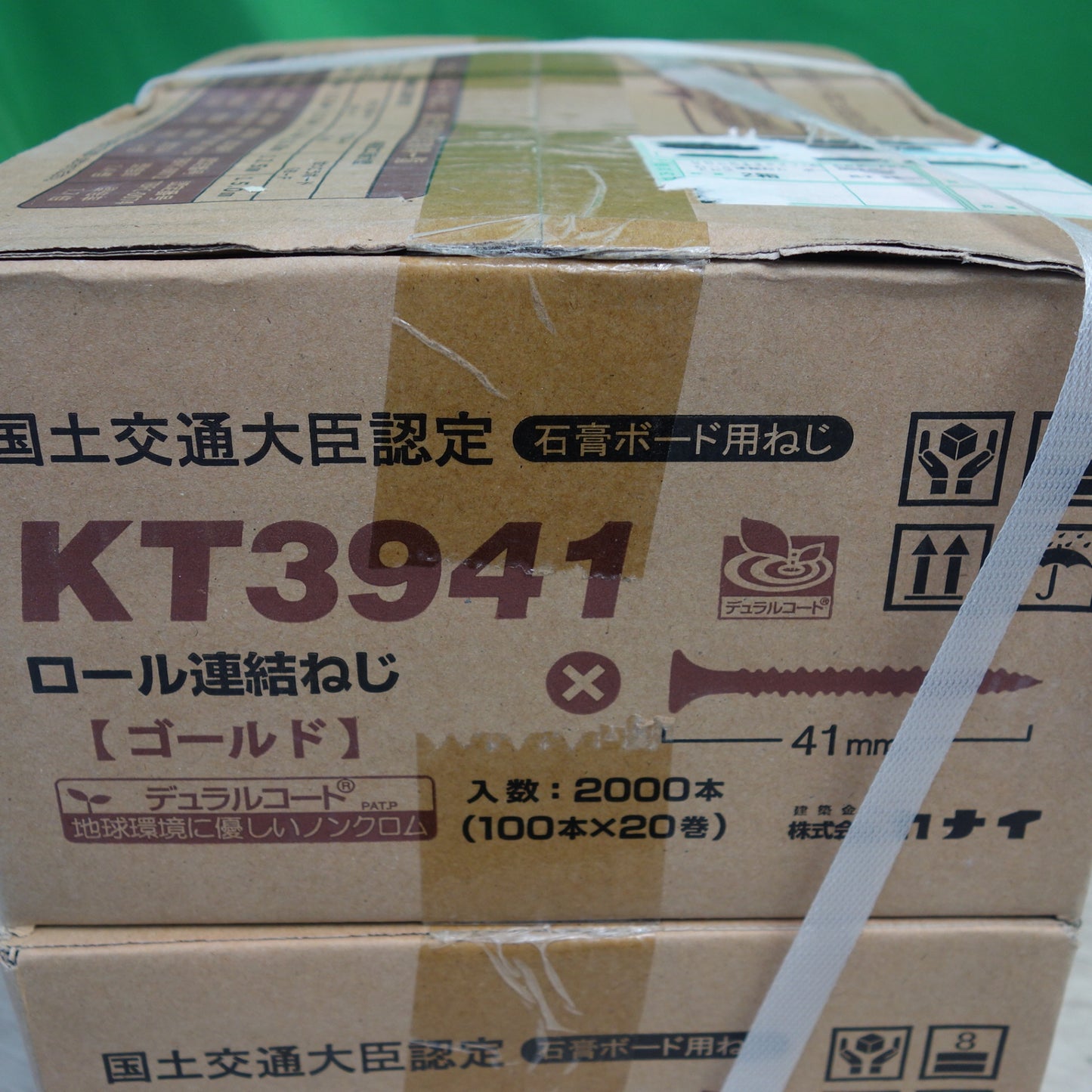 [送料無料] 未使用！2箱まとめ売り☆KANAI カナイ 41mm 石膏ボード用 ネジ ロール 連結 ねじ ゴールド KT3941 100本×20巻 デュラルコート☆