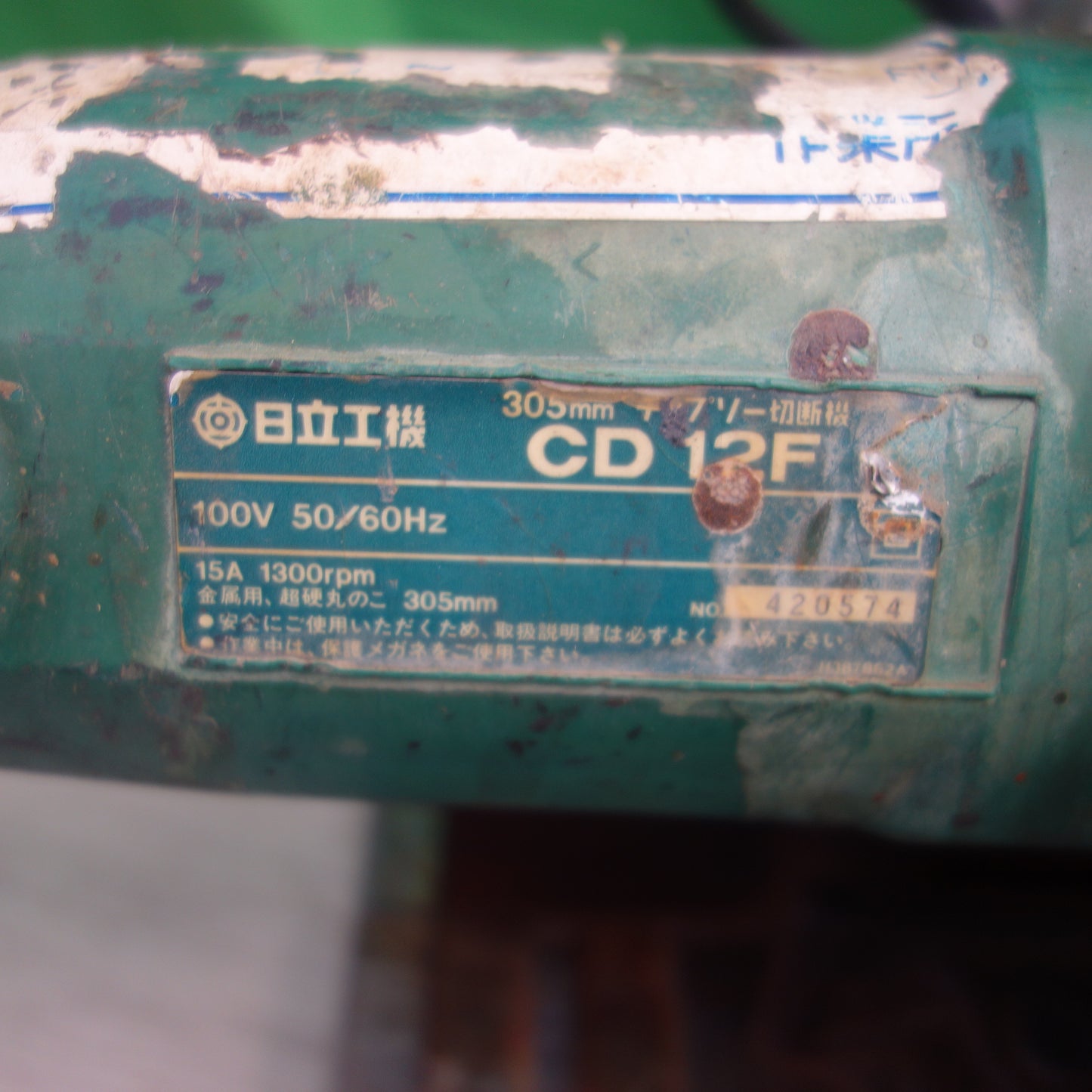[送料無料] 動作品☆HITACHI 日立工機 305mm チップソー 切断機 CD12F☆