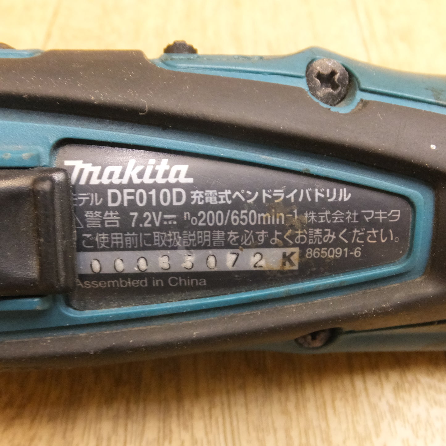 [送料無料]現状品★マキタ makita 充電式ペンドライバドリル DF010D　充電器 DC07SA　セット　バッテリ無し★