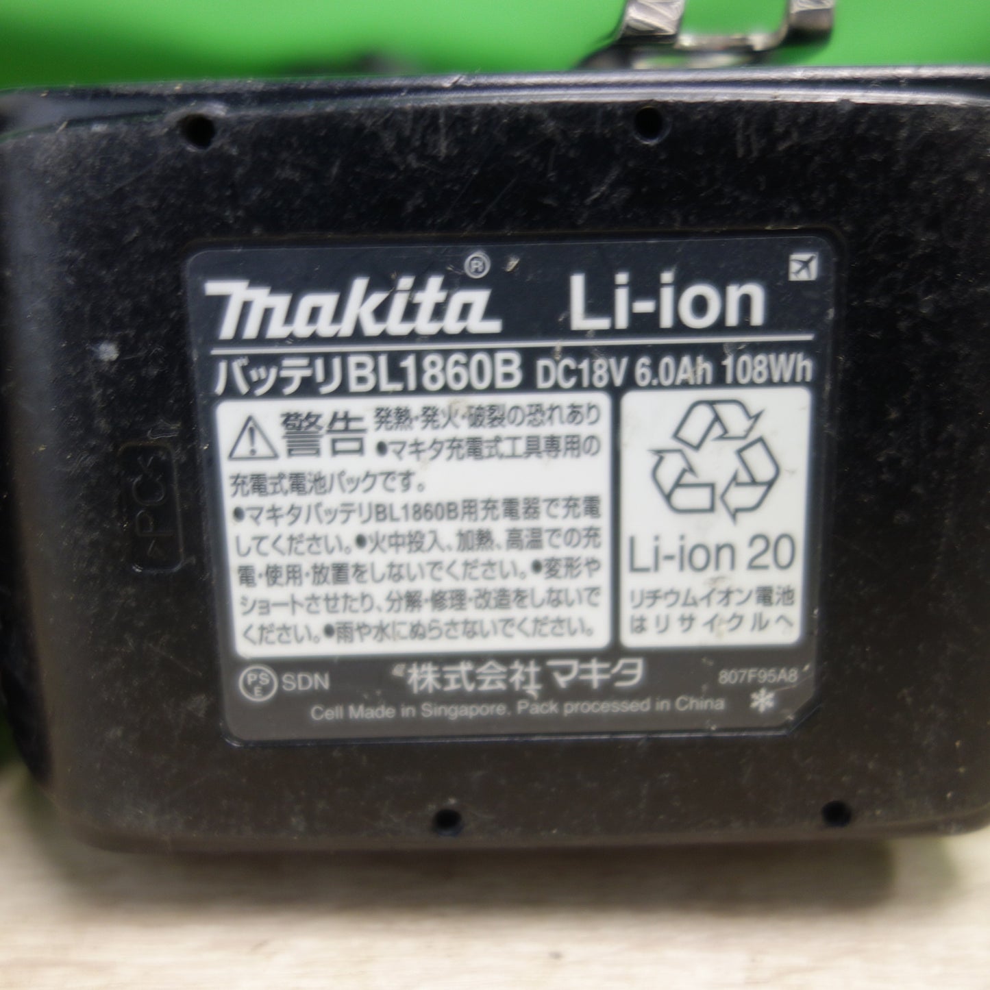 [送料無料] バッテリ２個付き☆makita マキタ 充電式インパクトドライバ TD173D パープル 18V 6.0Ah 充電器 DC-18RF☆