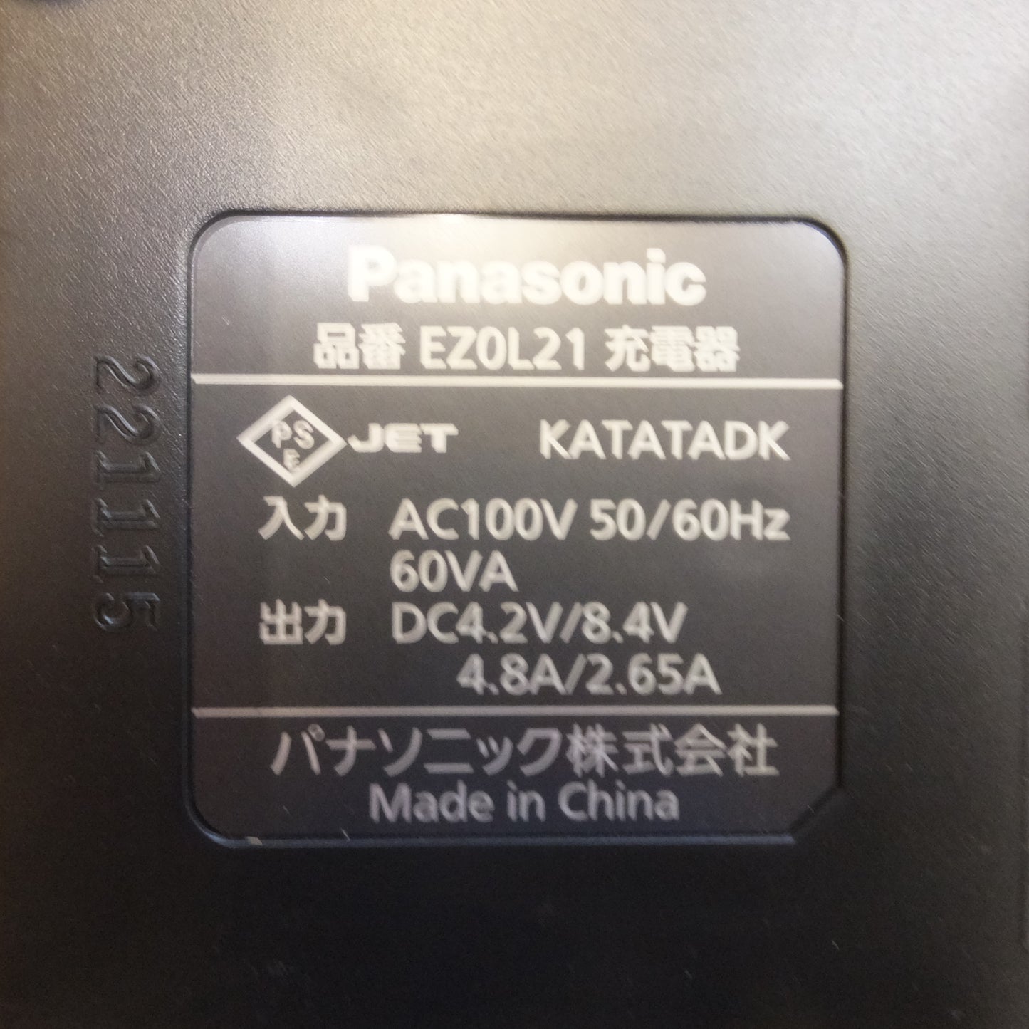 [送料無料]キレイ★パナソニック Panasonic 充電スティックドリルドライバー EZ7421LA2S-R DC7.2V★