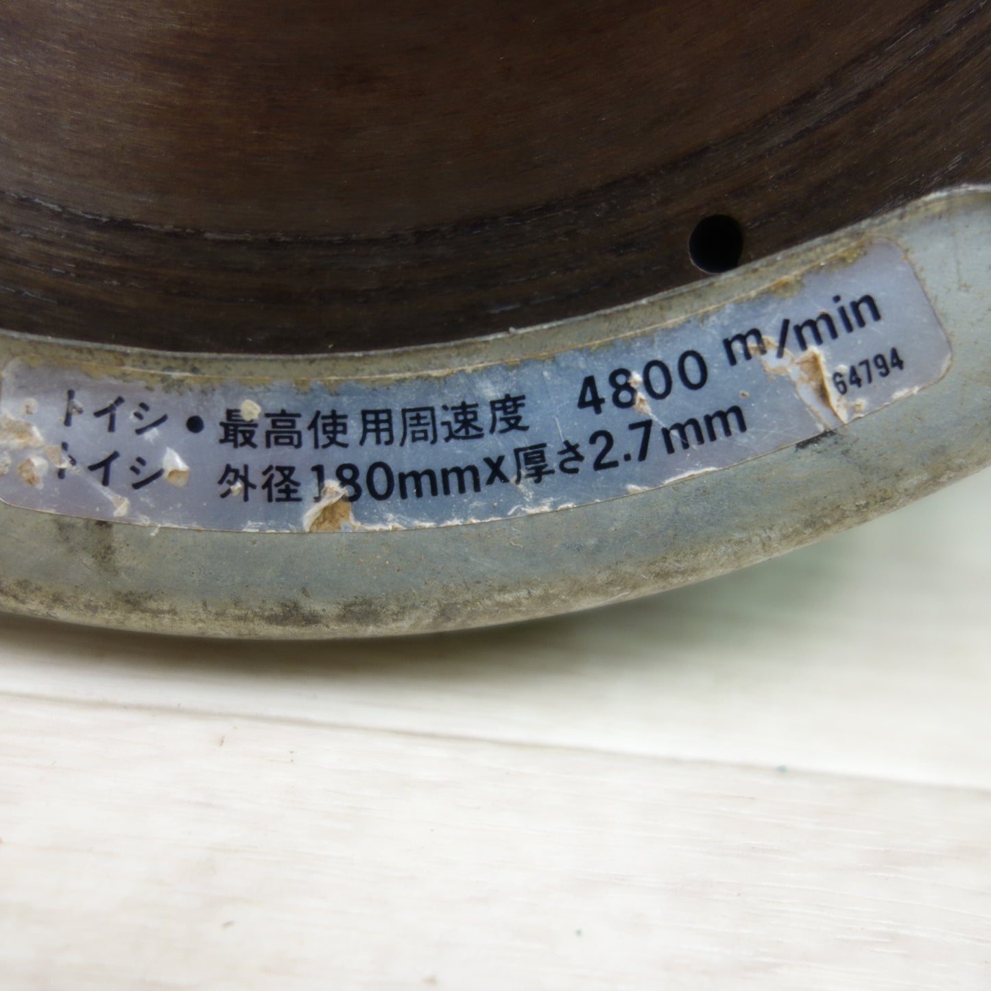 *送料無料*☆日立 185mm ブレーキ付 丸のこ PSB-7B 電動 工具 切断機 丸ノコ マルノコ 丸鋸☆