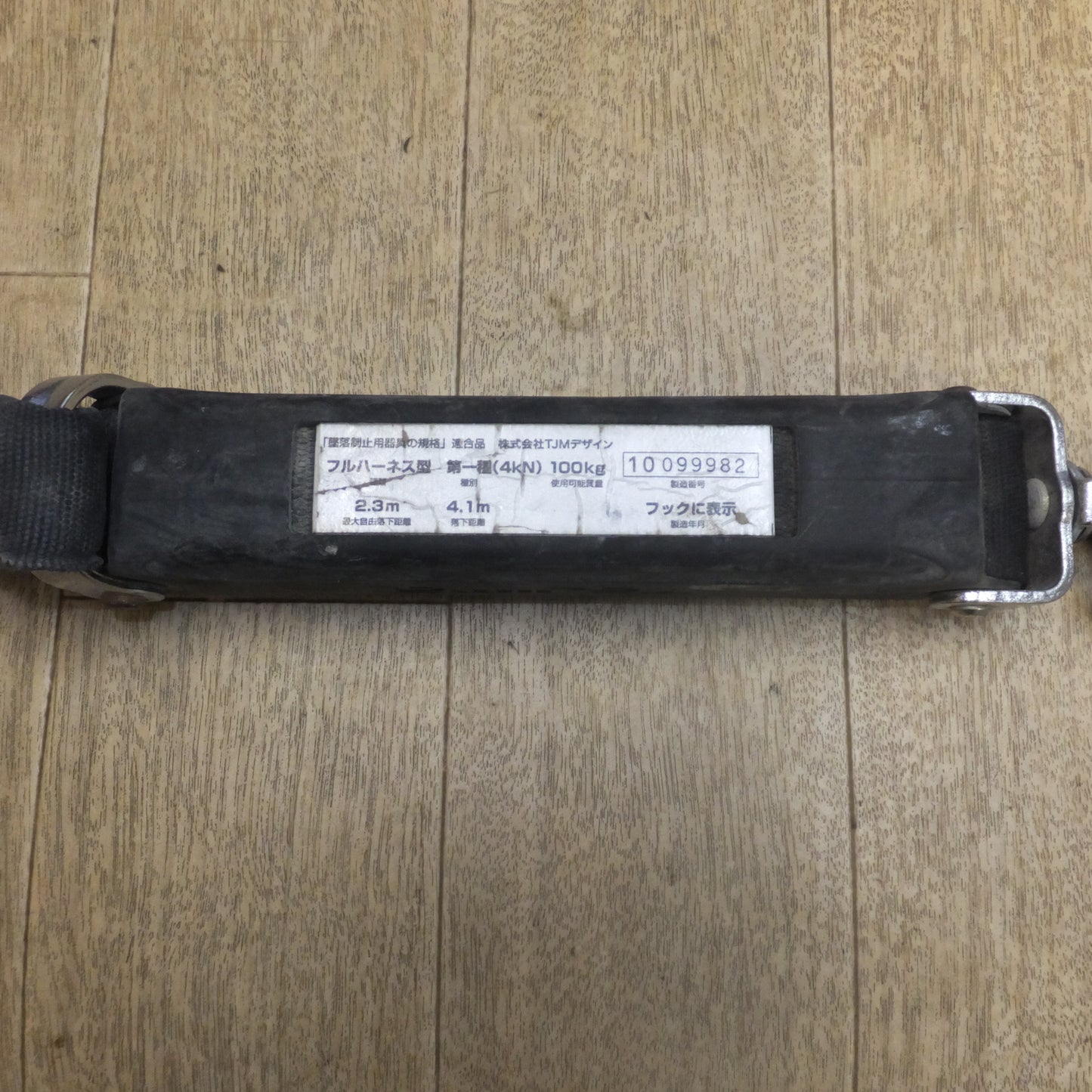 [送料無料]★タジマ Tajima フルハーネス 第一種 4kN　使用可能質量 100kg 最大自由落下距離 2.3m 落下距離 4.1m★