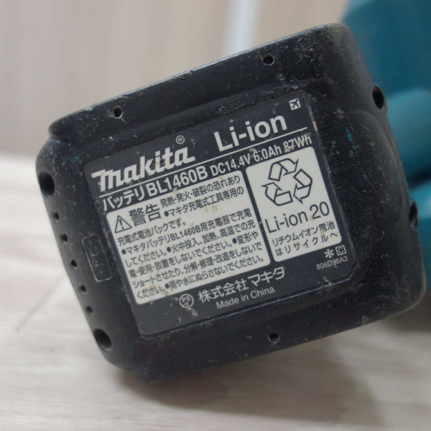 [送料無料] ☆マキタ 充電式 ブロワ UB142D ブロア 送風 集じん makita 6.0Ah 14.4V☆