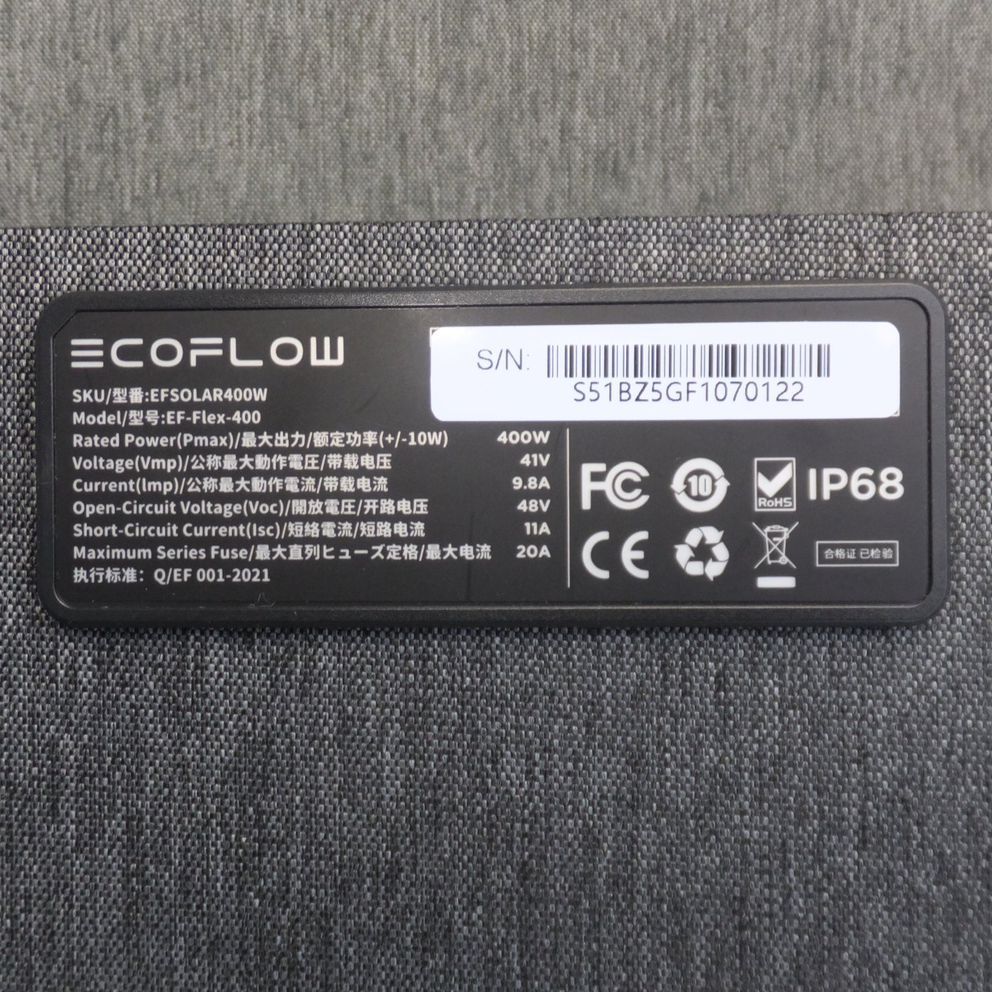 *送料無料*岐阜発 美品★エコフロー ECOFLOW 400W ソーラーパネル EFSOLAR400W EF-Flex-400★