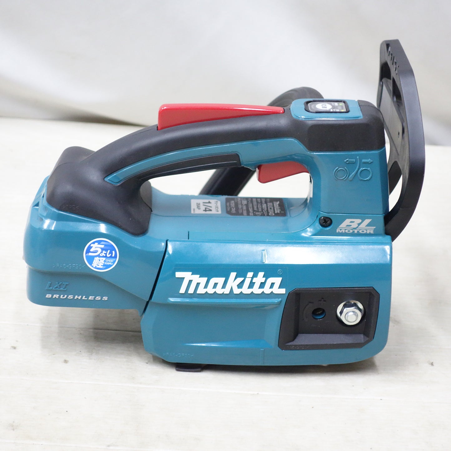 [送料無料] 美品◆makita マキタ 充電式チェンソー MUC204DRGX 18V BL1860B バッテリー2個 充電器付き 切断機 電動工具◆