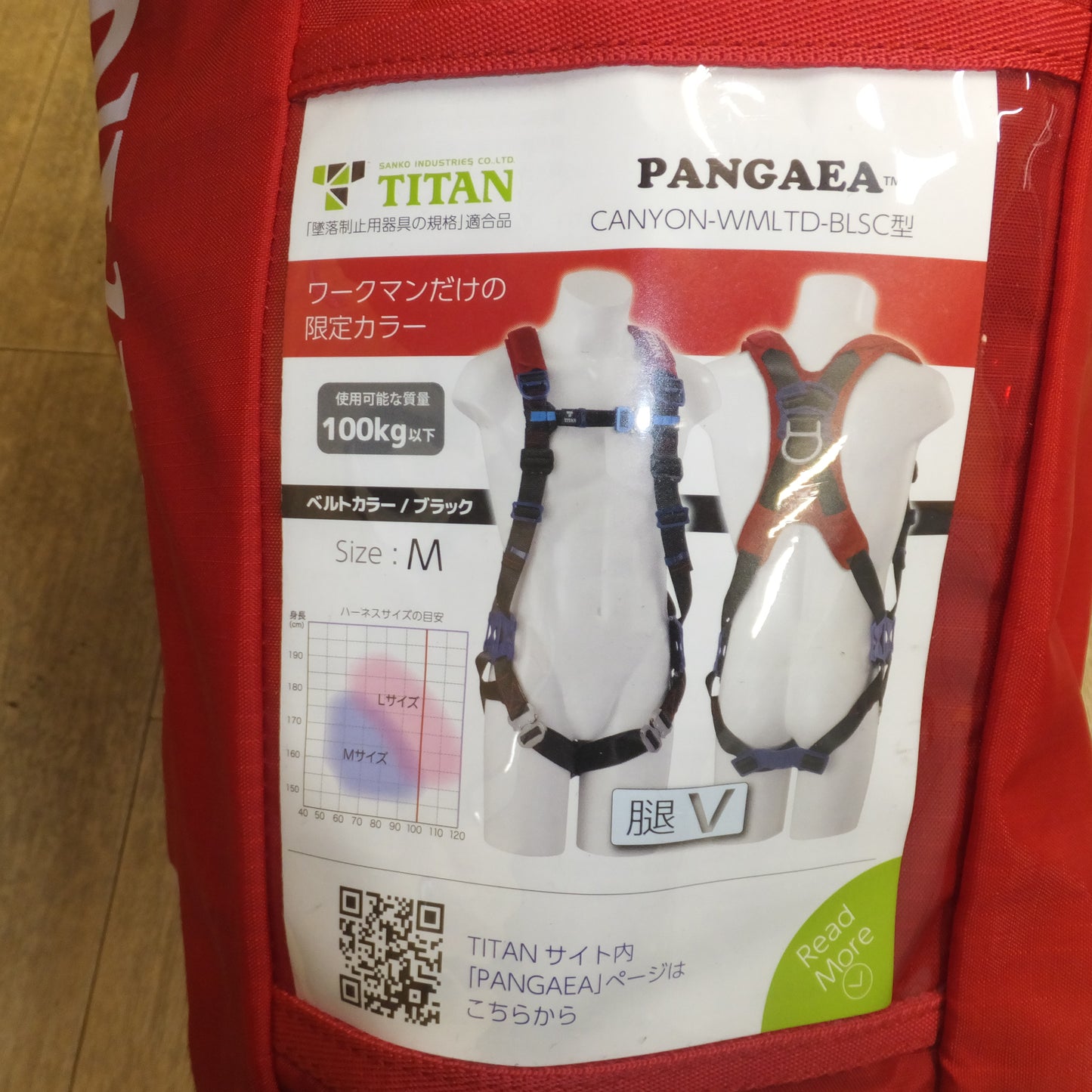 [送料無料]未使用★サンコー TITAN PANGAEA フルハーネスCANYON-WMLTD-BLSC型 Size M　使用可能な質量 100kg以下★