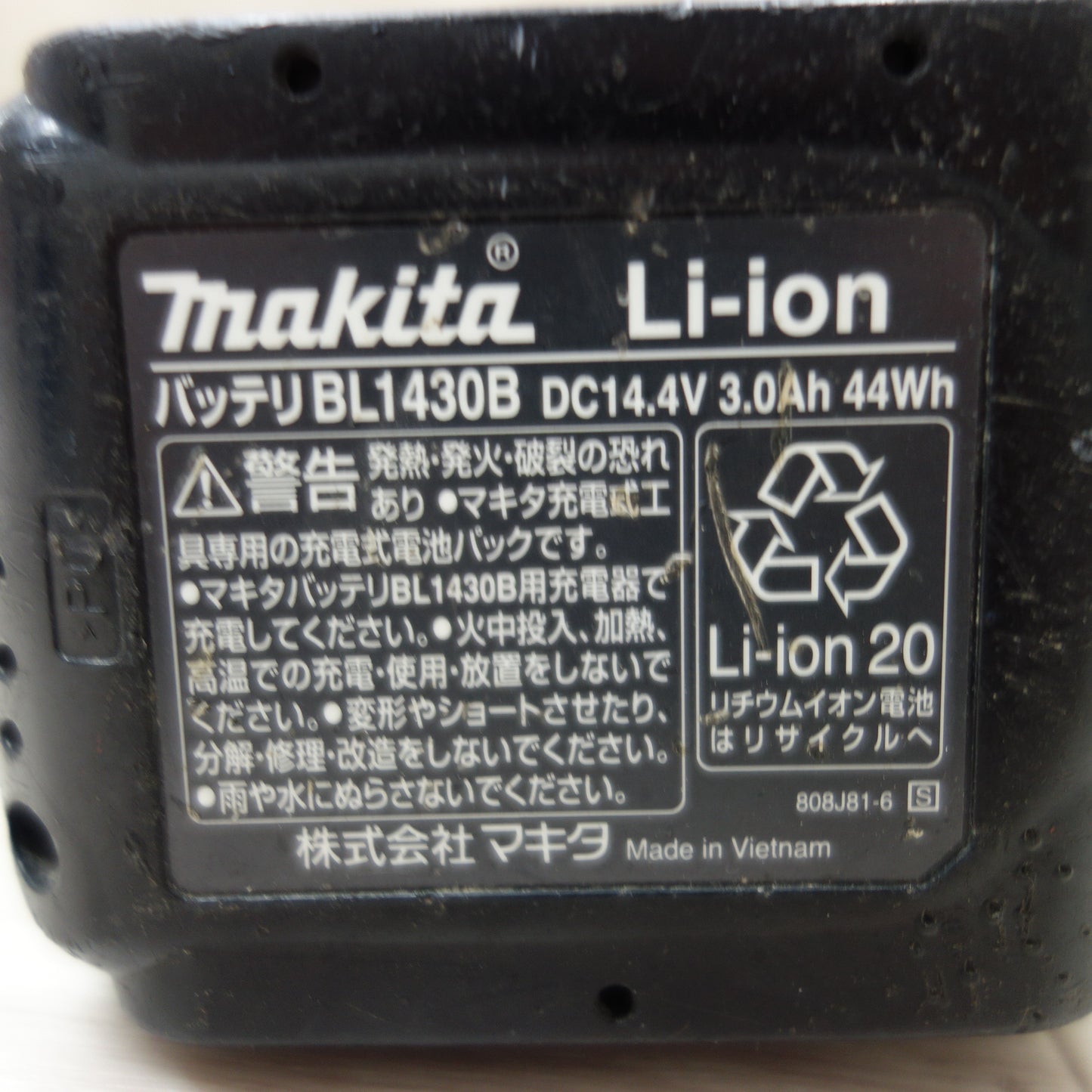 [送料無料] ☆マキタ 充電式 インパクトドライバ TD135D 無段変速・正逆転両用・ブレーキ付 電動 工具☆