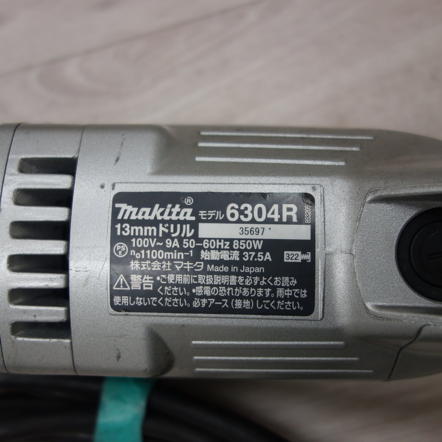 *送料無料*☆マキタ 13mm ドリル 6304R 電動 工具 makita 100V☆