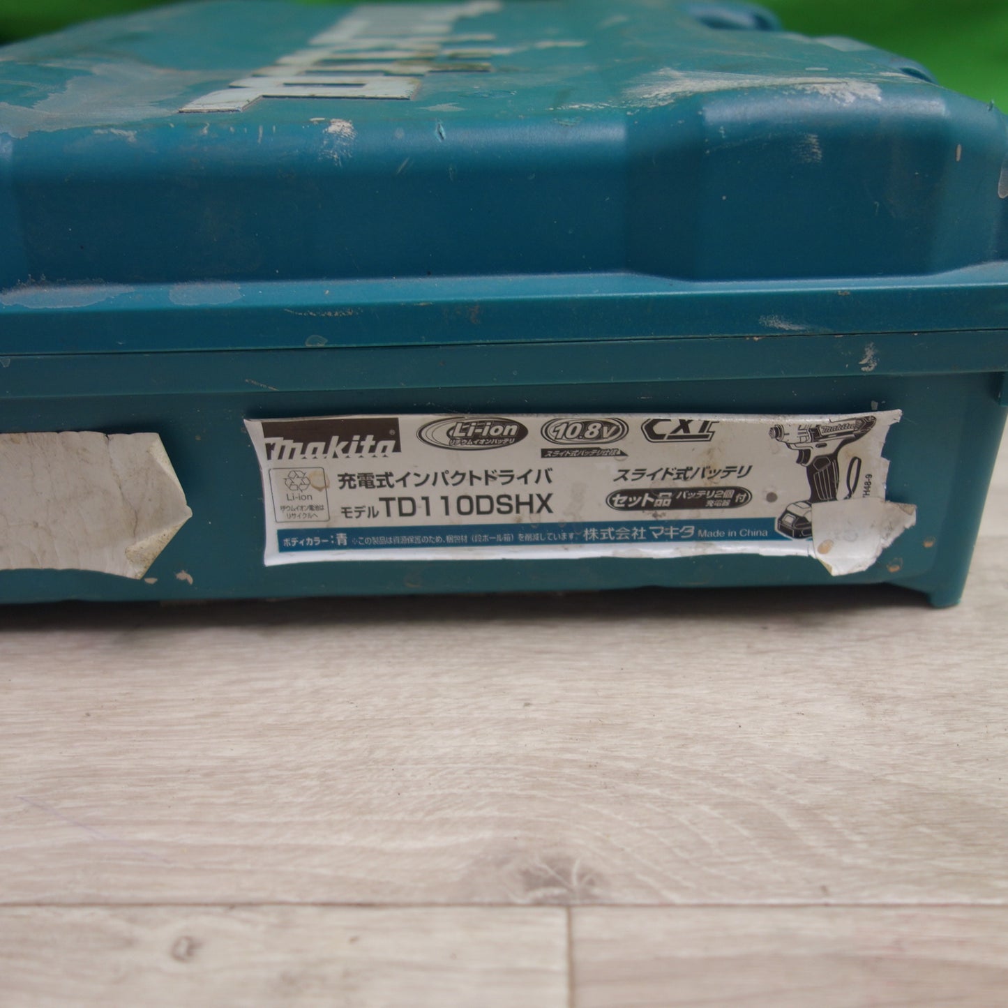 [送料無料] バッテリ2個付き☆makita マキタ 充電式インパクトドライバ TD110DSHX 10.8V 1.5Ah バッテリ BL1015 DIY 電動 工具☆