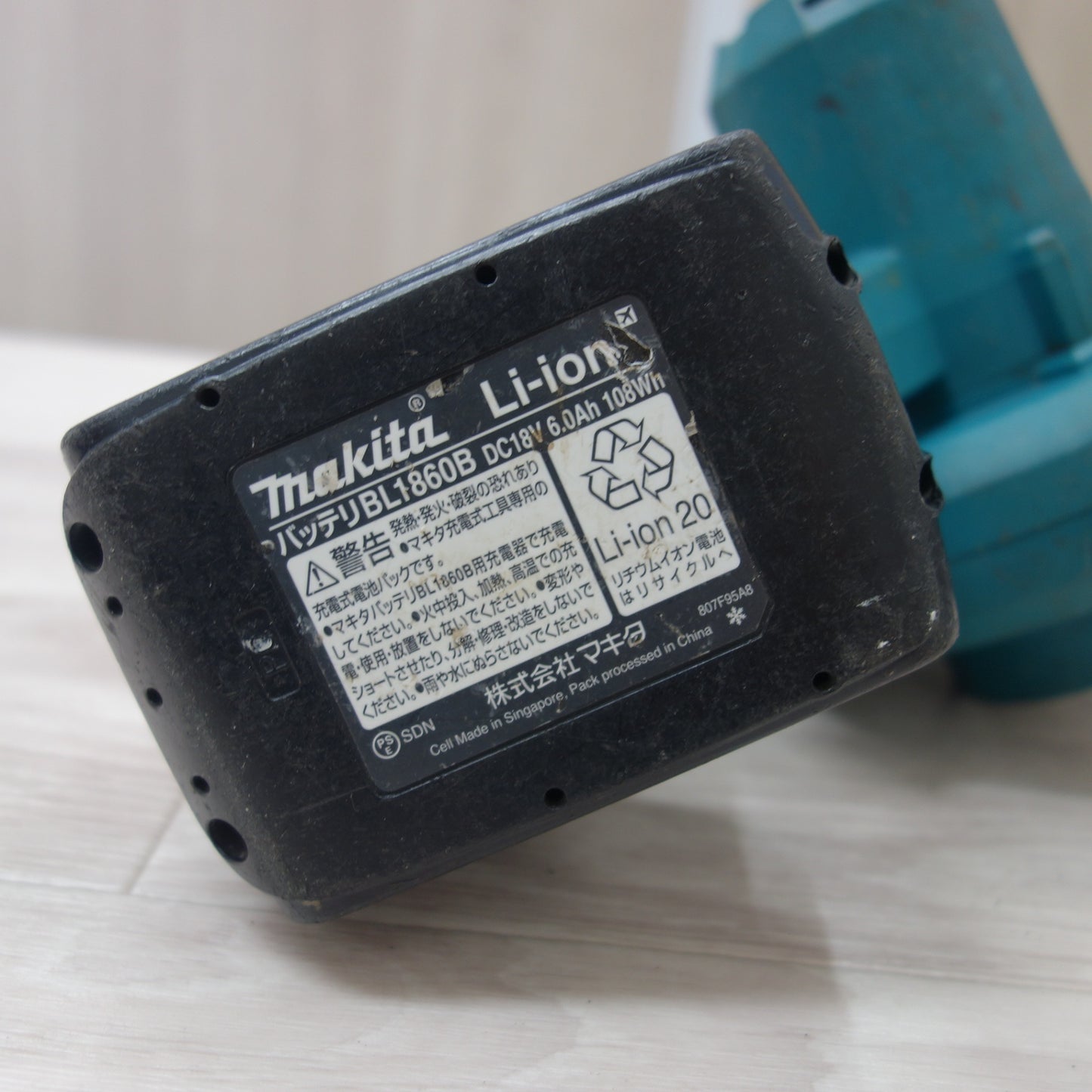 [送料無料] ☆マキタ 充電式 ブロワ UB185D ブロア 送風 集じん ブロア makita☆