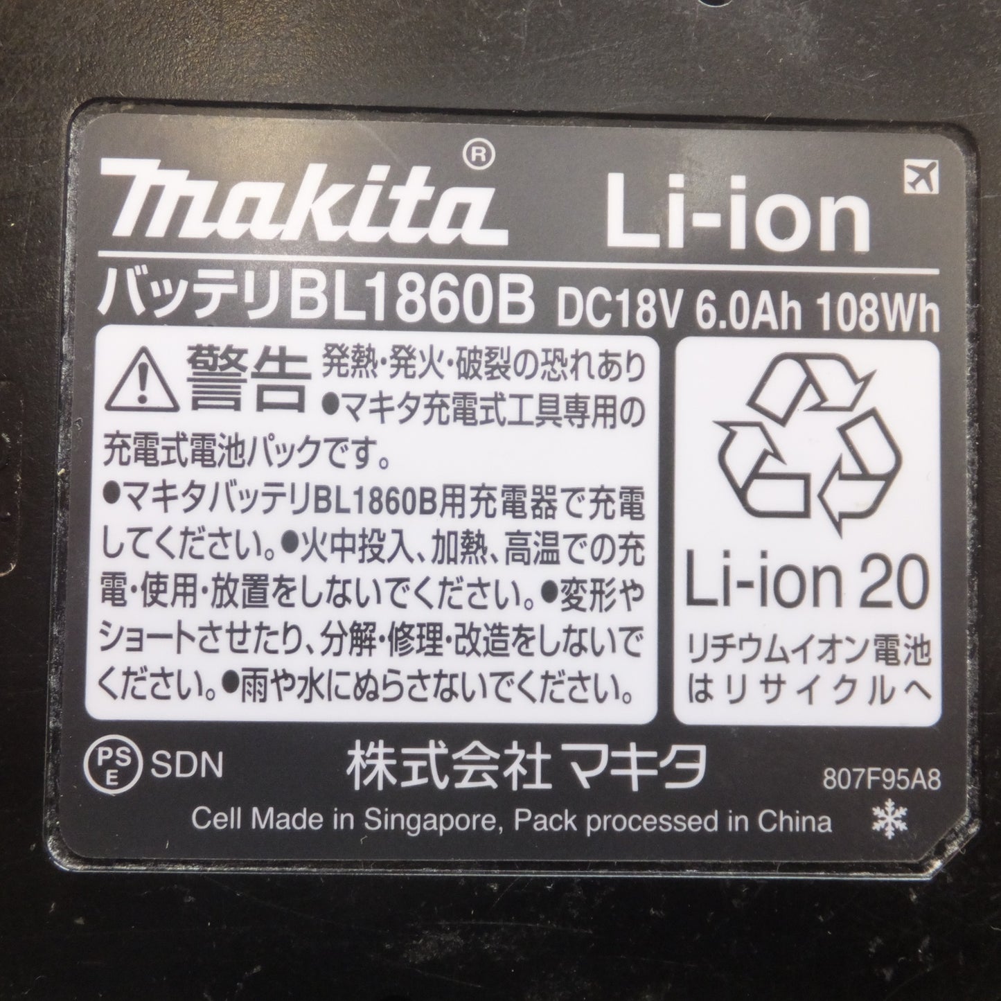 [送料無料] ★マキタ makita Li-ion バッテリ BL1860B DC18V 6.0Ah 108Wh 雪マーク★