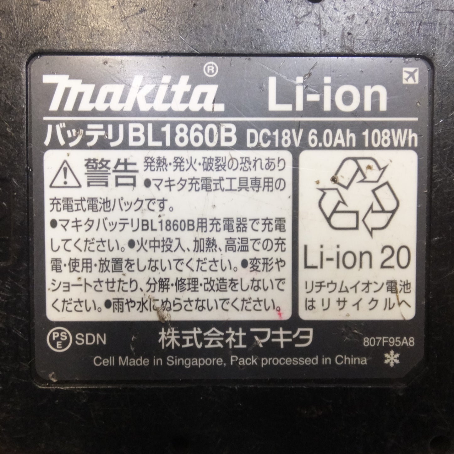 [送料無料] ★マキタ makita 充電式インパクトドライバ TD149D　バッテリ BL1860B　セット★
