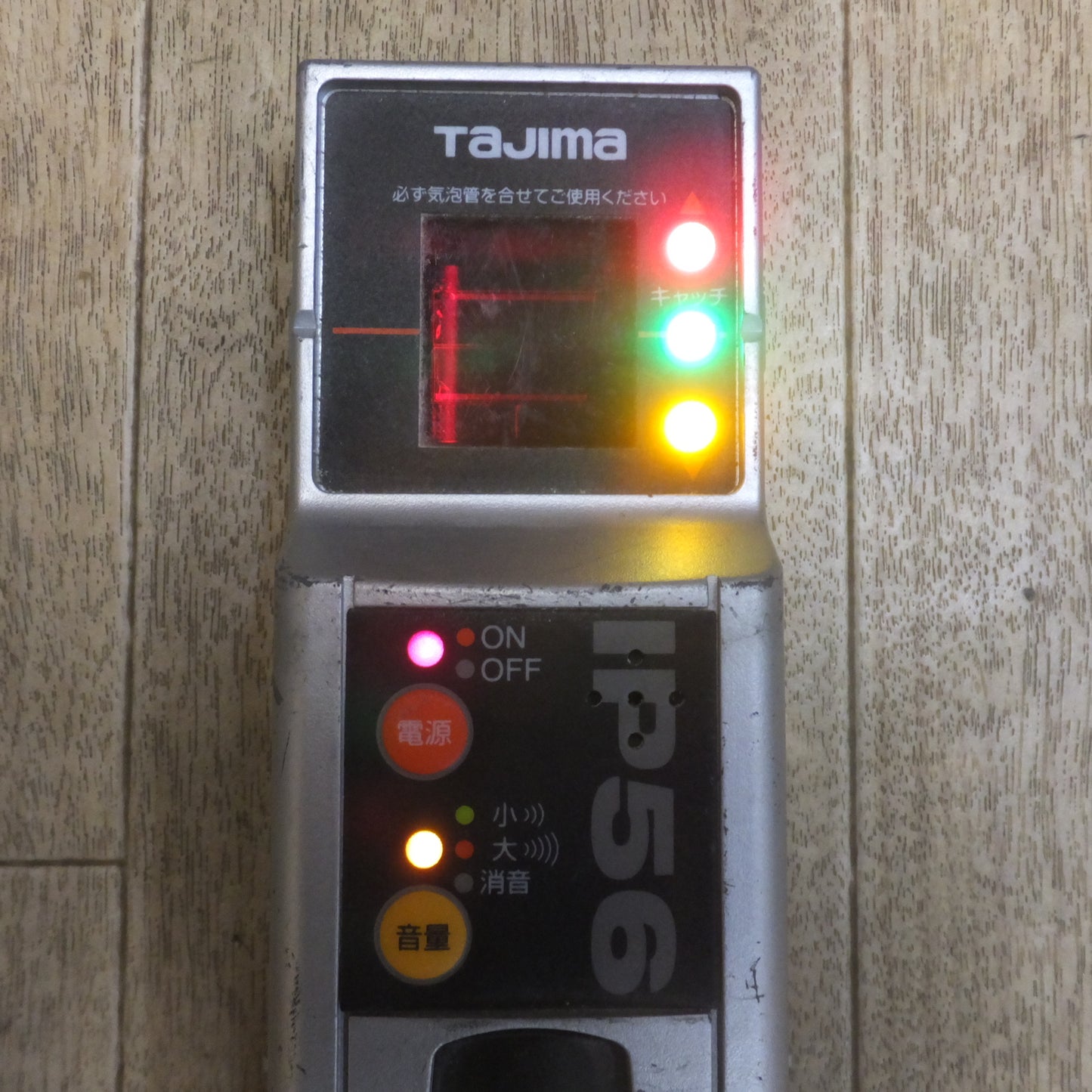 [送料無料]★タジマ Tajima タジマレーザー LASER LEVEL AXIS AX-KYR　マルチレーザーレシーバー2 ML-RCV2　セット★