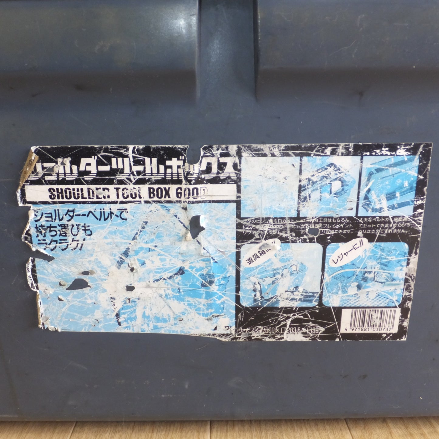 [送料無料] ★マキタ makita 190mm マルノコ M582　ショルダーツールボックス　延長コード　セット★