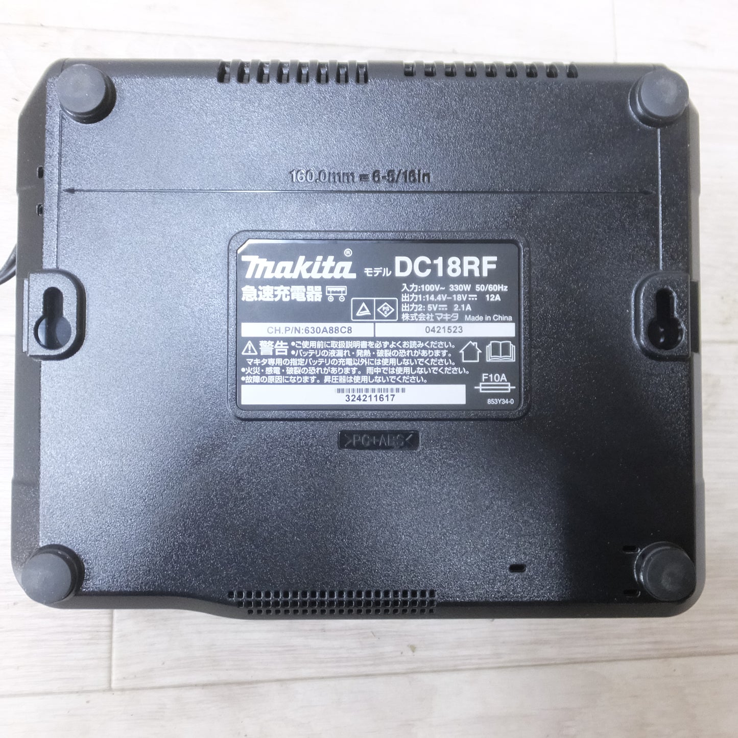 [送料無料] 未使用◆makita マキタ 急速充電器 DC18RF 14.4V-18V用 電動工具 AC100V専用◆