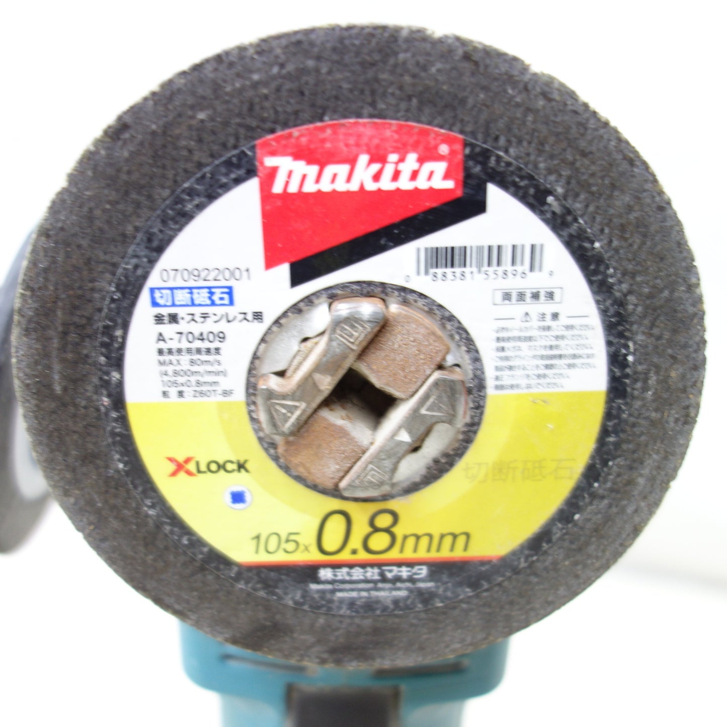 [送料無料] ◆makita マキタ 100mm 充電式ディスクグラインダ GA420D 18V 替刃付き 電動工具 研磨機 本体のみ◆