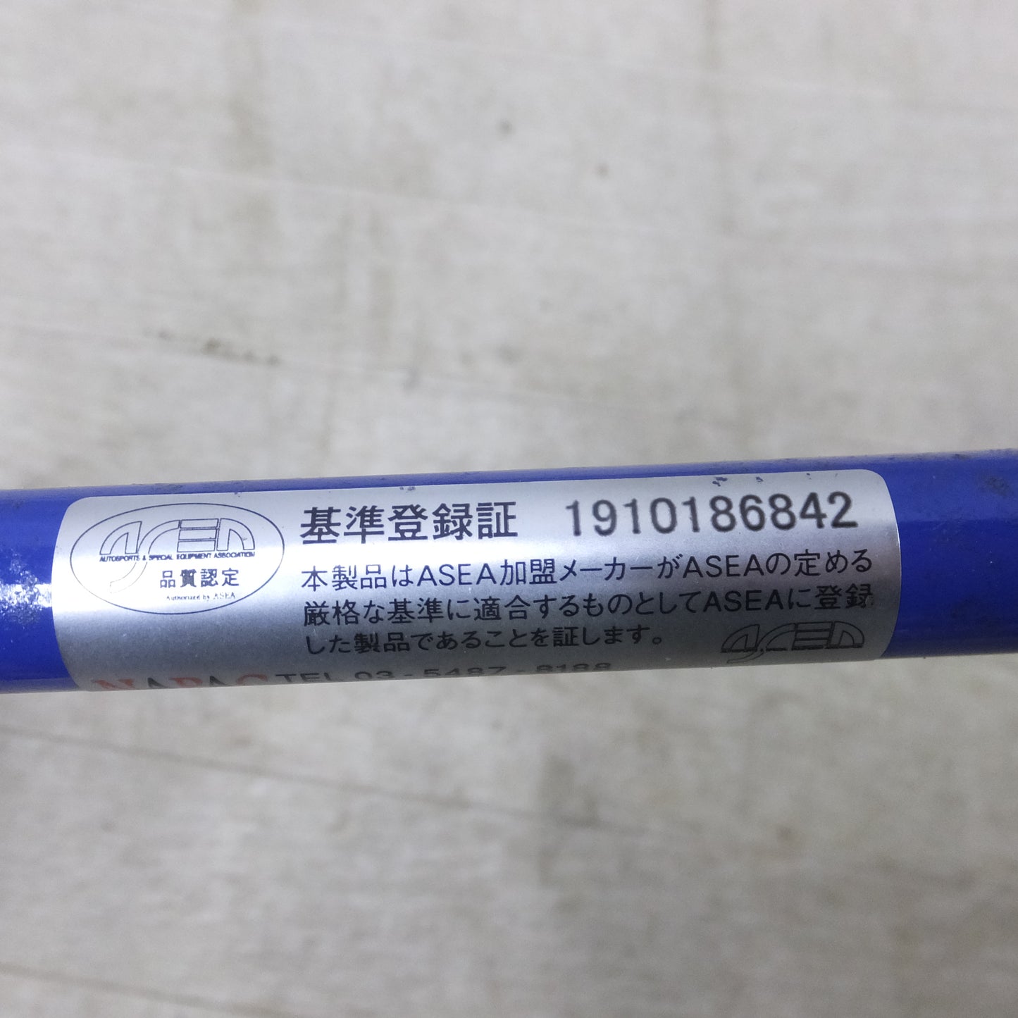 [送料無料] ◆CUSCO クスコ ホンダ N-BOX JF3 リヤ スタビバー 3C6-311-B16 補強パーツ◆