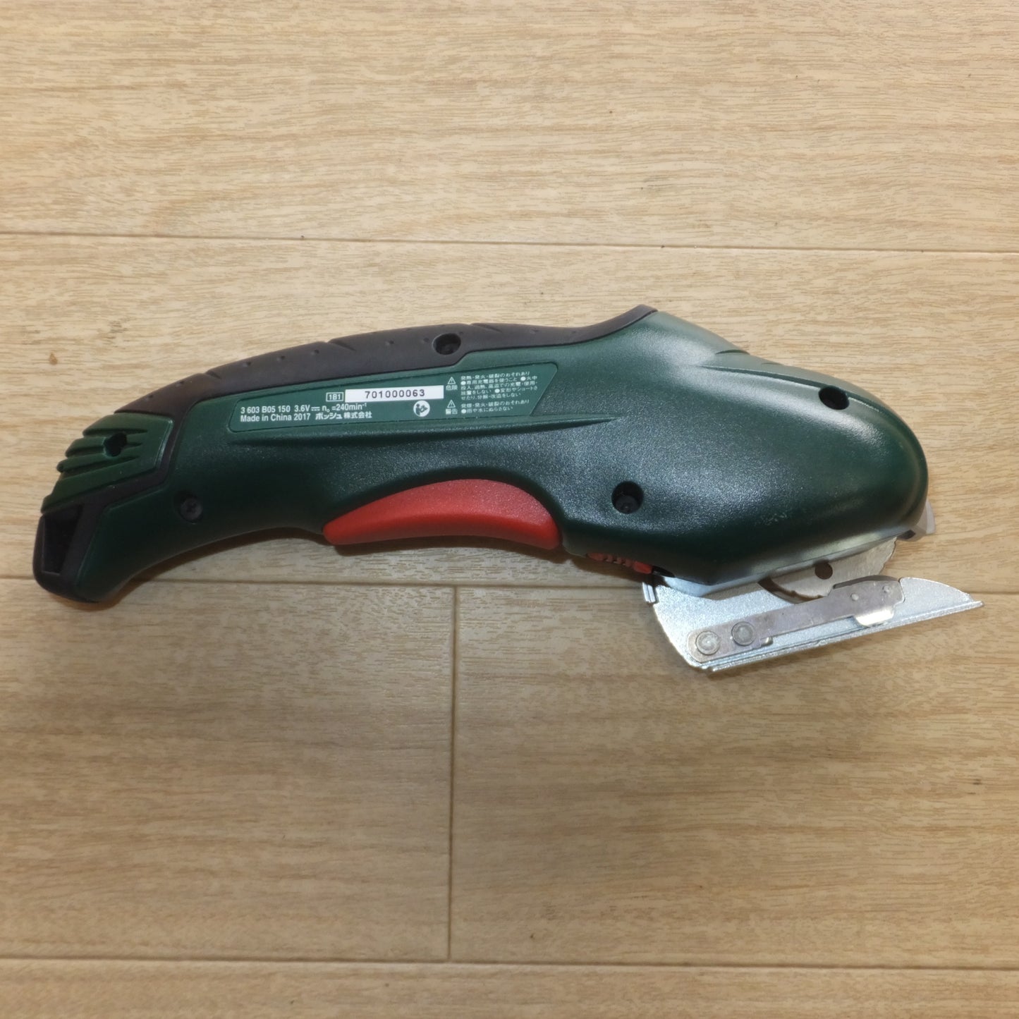 [送料無料] ★ボッシュ BOSCH バッテリーマルチカッター XEO3★