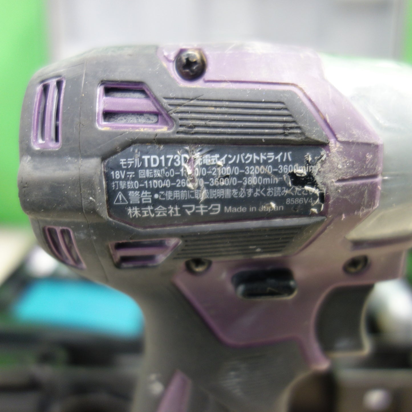 [送料無料] バッテリ２個付き☆makita マキタ 充電式インパクトドライバ TD173D パープル 18V 6.0Ah 充電器 DC-18RF☆