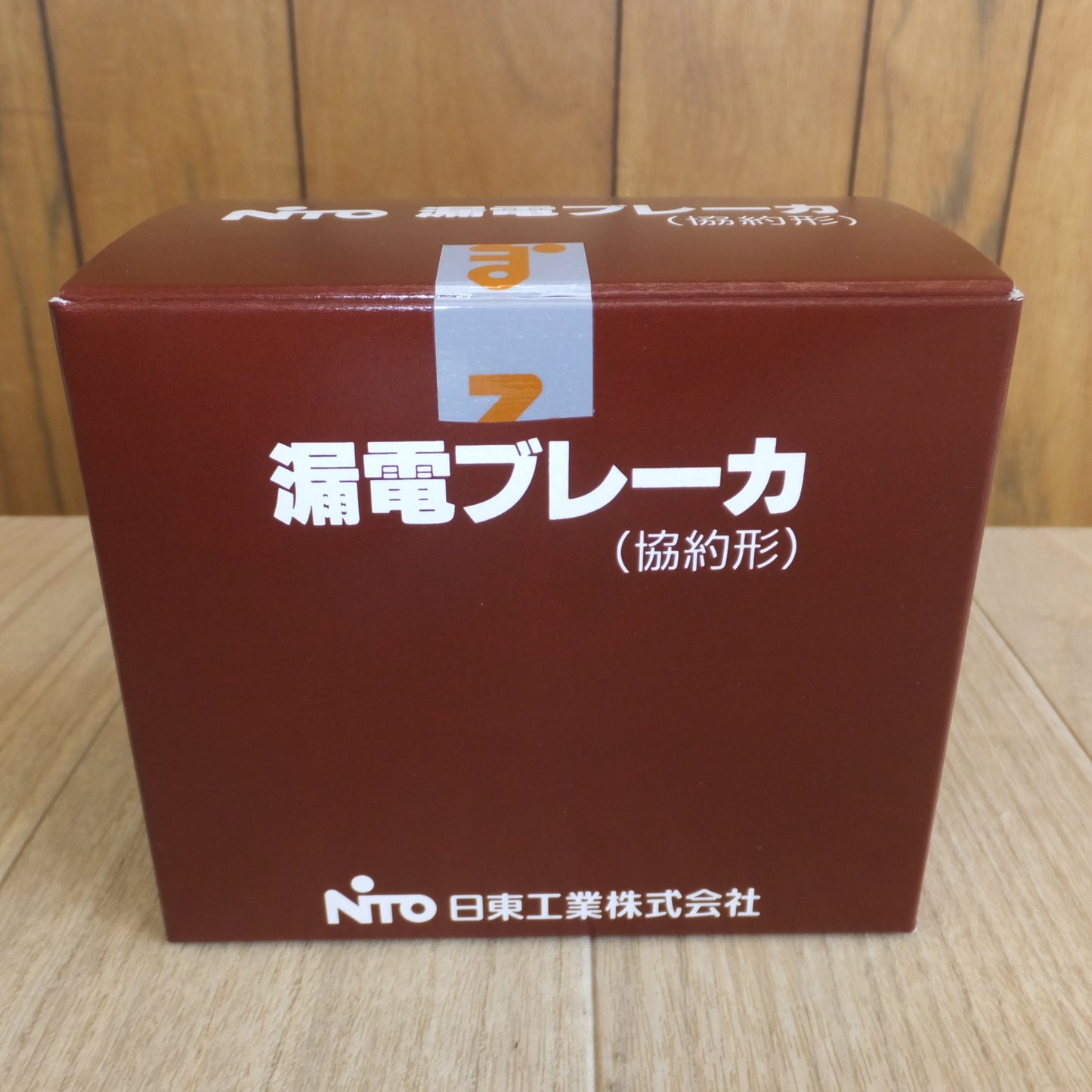 [送料無料] 未使用★日東工業 NiTO 漏電ブレーカ 協約形 GE53C　3P 40A F100 100mA　AC100-200V両用★