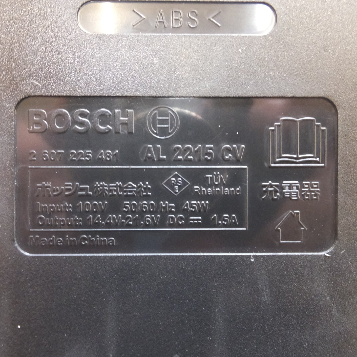 [送料無料] ★ボッシュ BOSCH 18V リチウムイオン バッテリーインパクトドライバー PDR18LI★