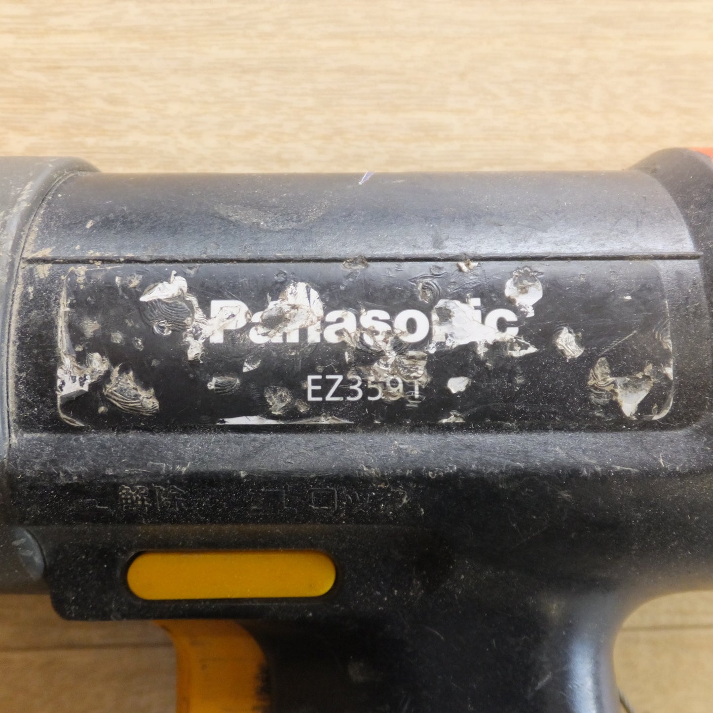[送料無料] 現状品★パナソニック Panasonic 充電ケーブルカッター EZ3591 DC12V 本体のみ★