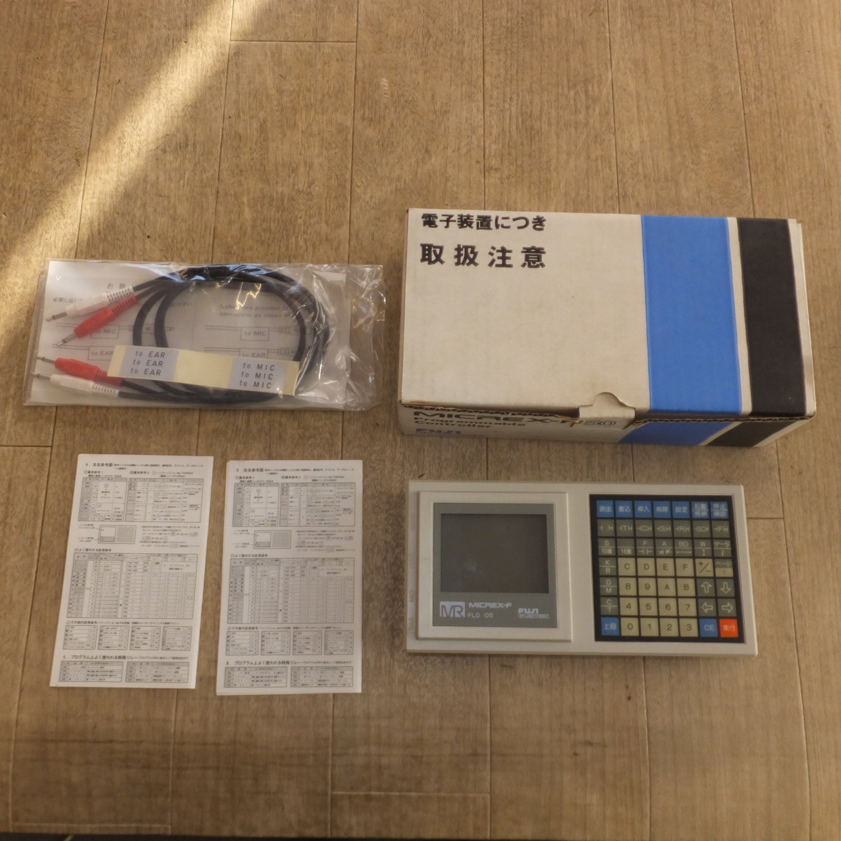 送料無料]未使用☆富士電機 MICREX-F50 プログラマブル コントローラ