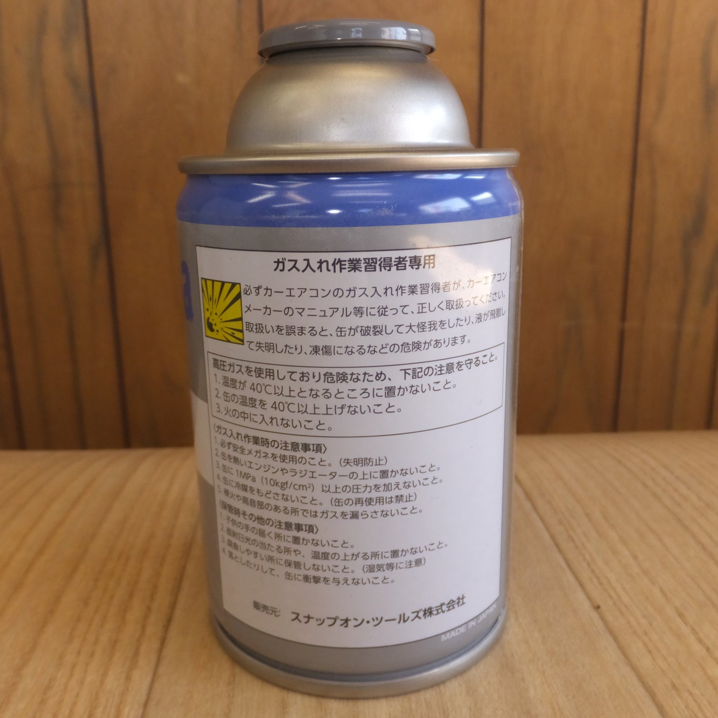 [送料無料]未使用★スナップオン Snap-on カーエアコン用 再生冷媒 HFC-134a 200g缶 17本 PSPGAS134SOJ★