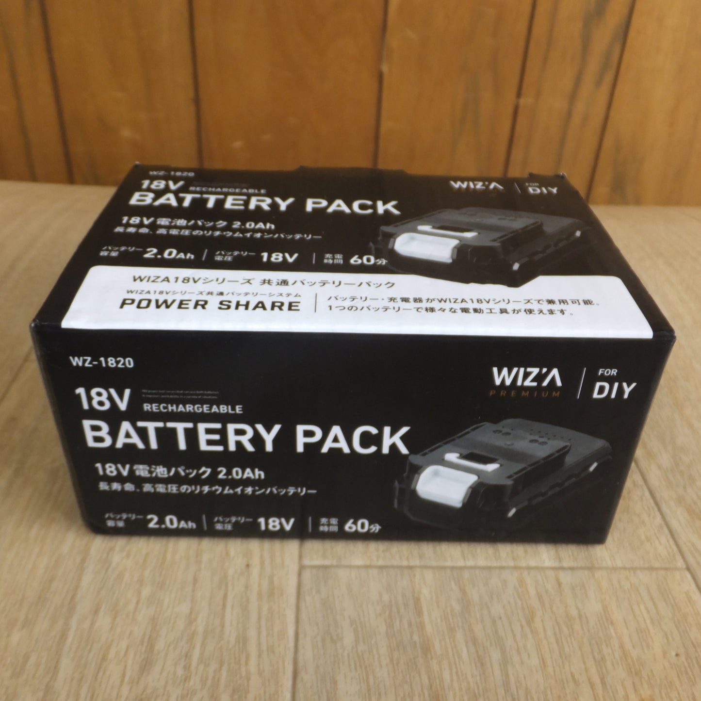[送料無料] ★アークランズ ウイザ WIZ'A 18V 電池パック 2.0Ah WZ-1820　リチウムイオン バッテリーパック★
