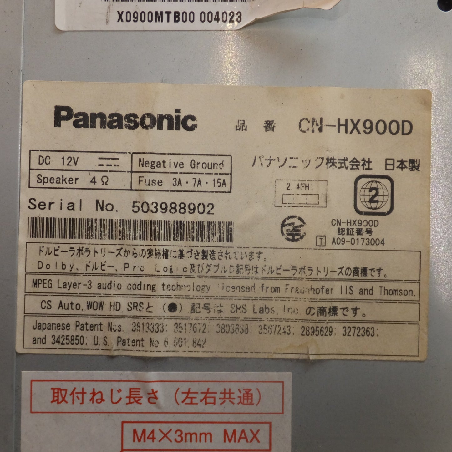 [送料無料]★パナソニック Panasonic HDDカーナビステーション Strada CN-HX900D YEP0FX14479 カードリーダー YEP9FZ8698　セット★
