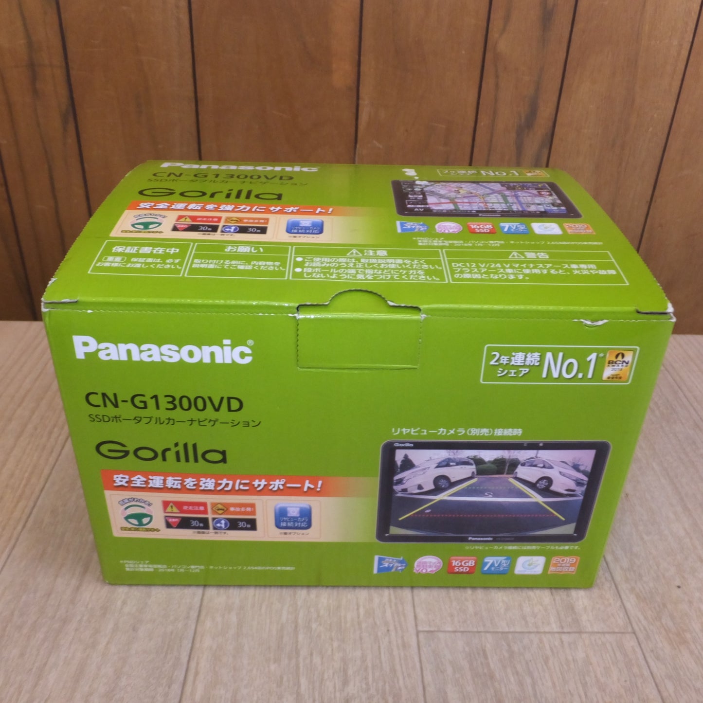 [送料無料] 22年地図★パナソニック Panasonic SSDポータブルカーナビゲーション ゴリラ Gorilla CN-G1300VD★