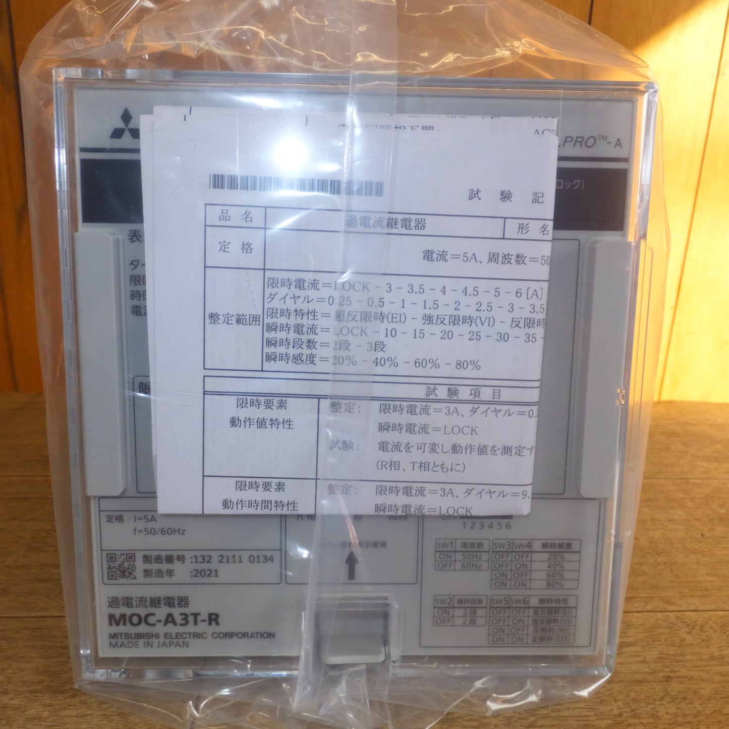[送料無料]未使用★三菱 MITSUBISHI 2021年製 保護継電器 過電流継電器 MOC-A3T-R★