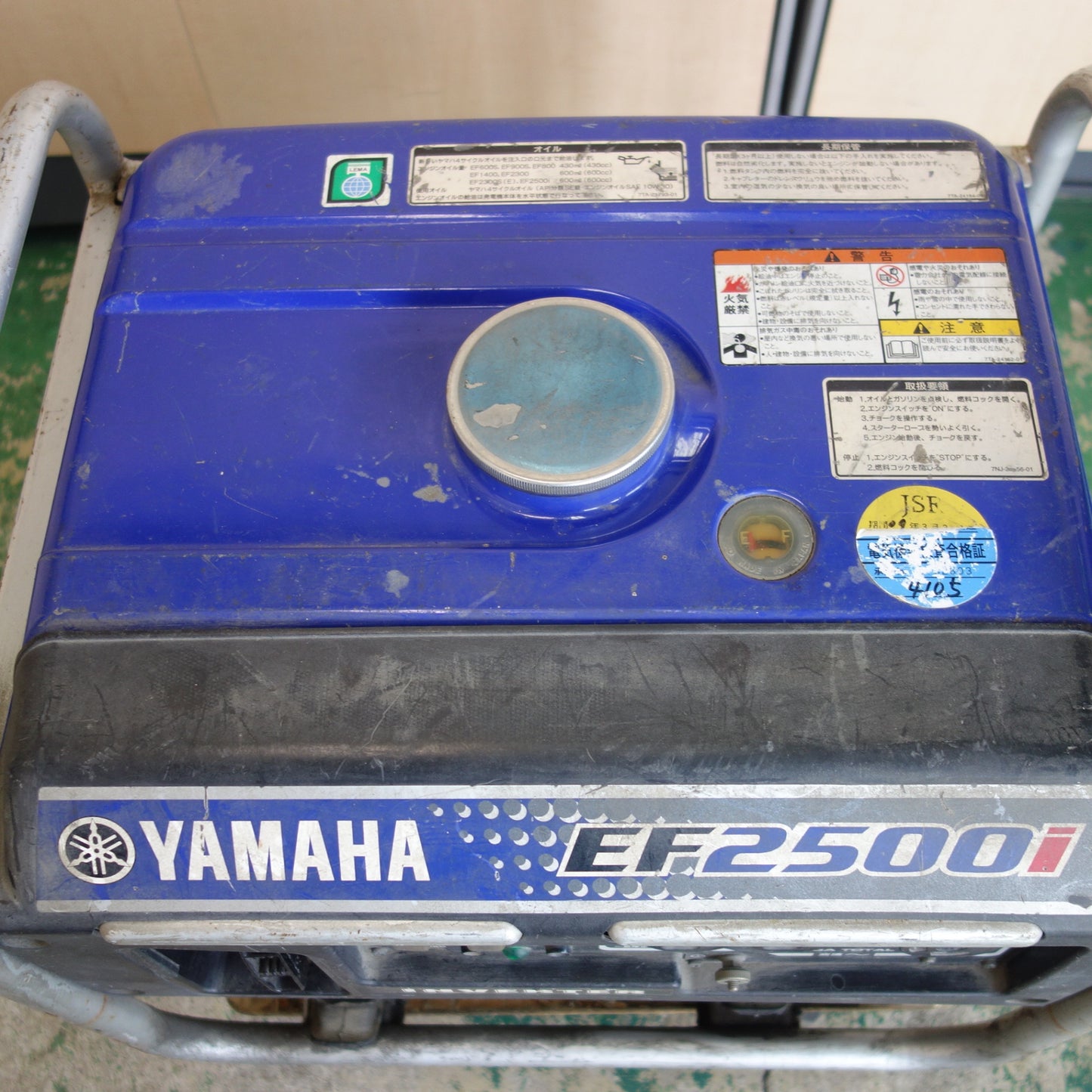 [送料無料] ☆ヤマハ YAMAHA インバーター 発電機 EF2500i 低騒音 携帯 工具 軽量ボディ2.5kVA 100V DIY 大工 道具☆