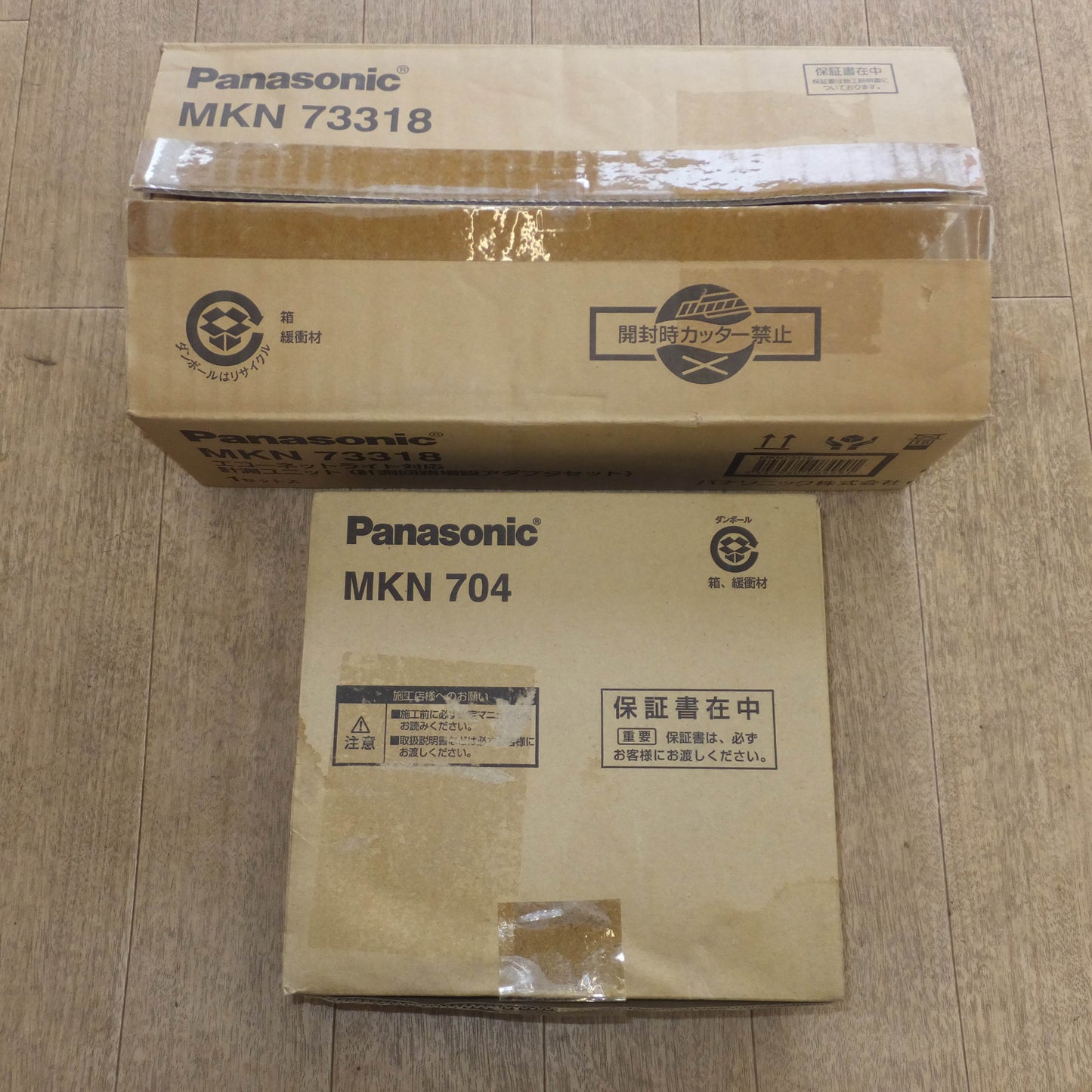 [送料無料]未使用★パナソニック Panasonic AiSEG2 MKN704　エコーネットライト対応計測ユニット MKN73318　セット★