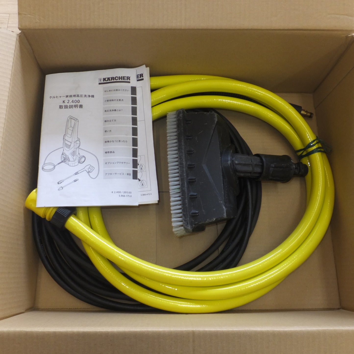[送料無料] ★ケルヒャー KARCHER 家庭用高圧洗浄機 K2.400　各種 付属品 セット★