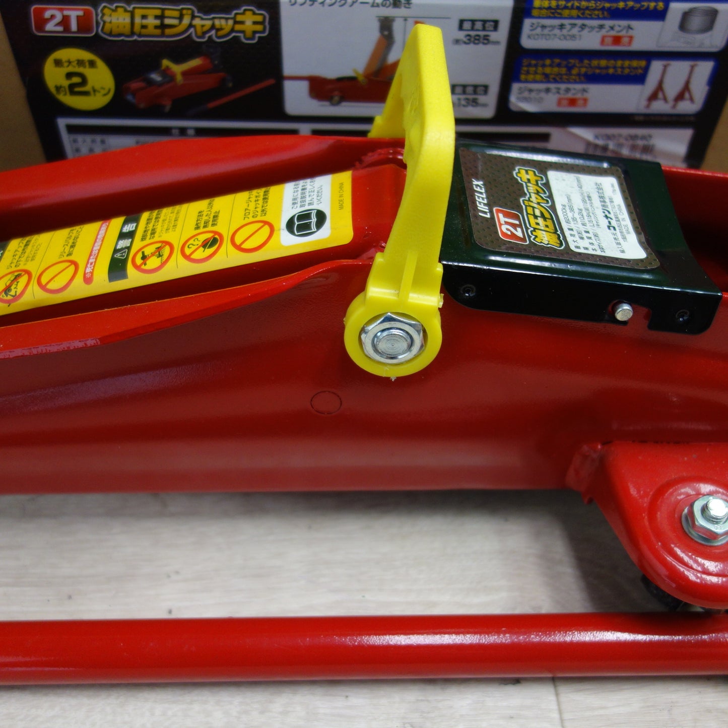 [送料無料] キレイ☆LIFELEX 2Ton 油圧 ジャッキ KG07-0840 コーナン 2トン 2000kg☆