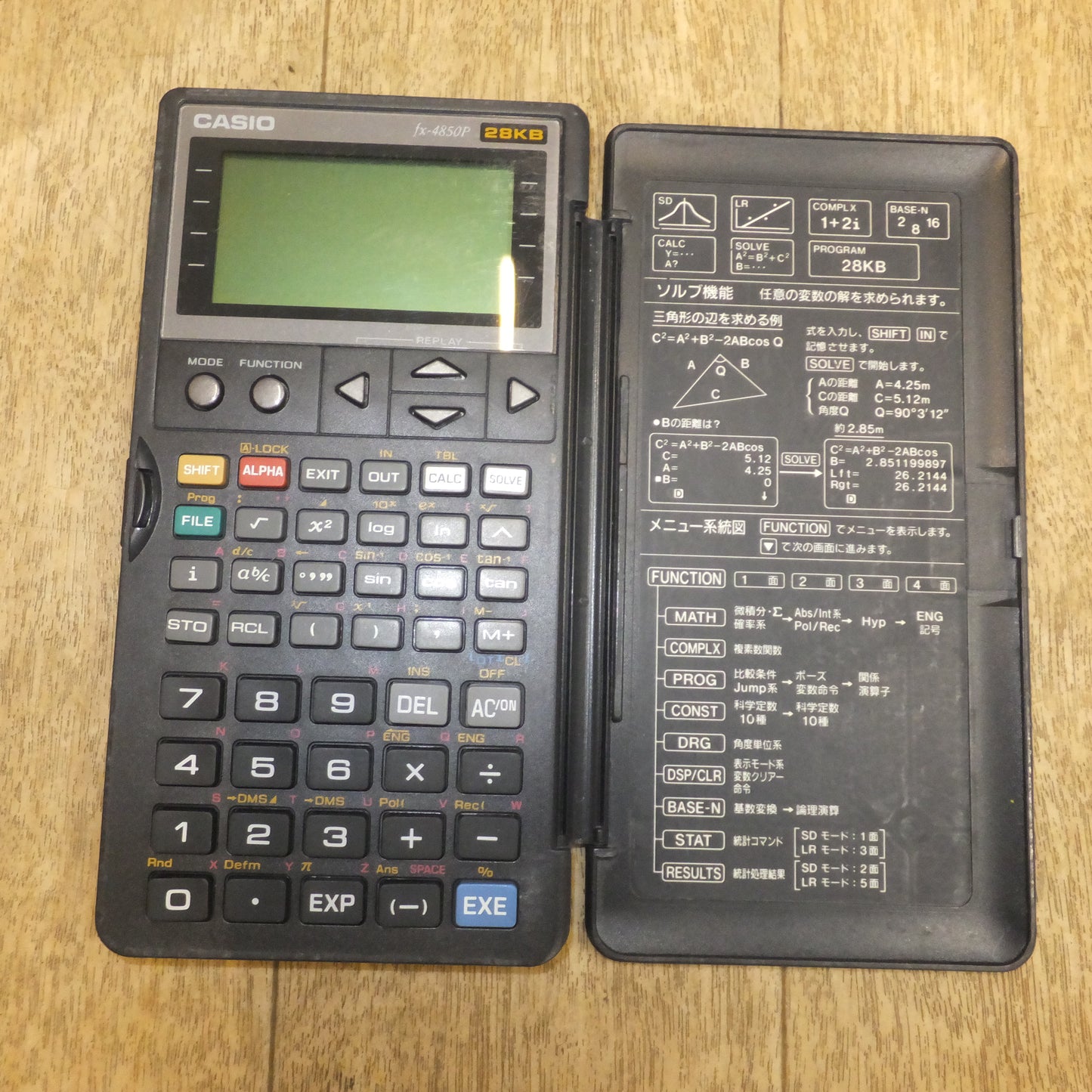 [送料無料]★マイゾックス myzox 測量計算電卓 電卓君 4850　CASIO fx-4850P★