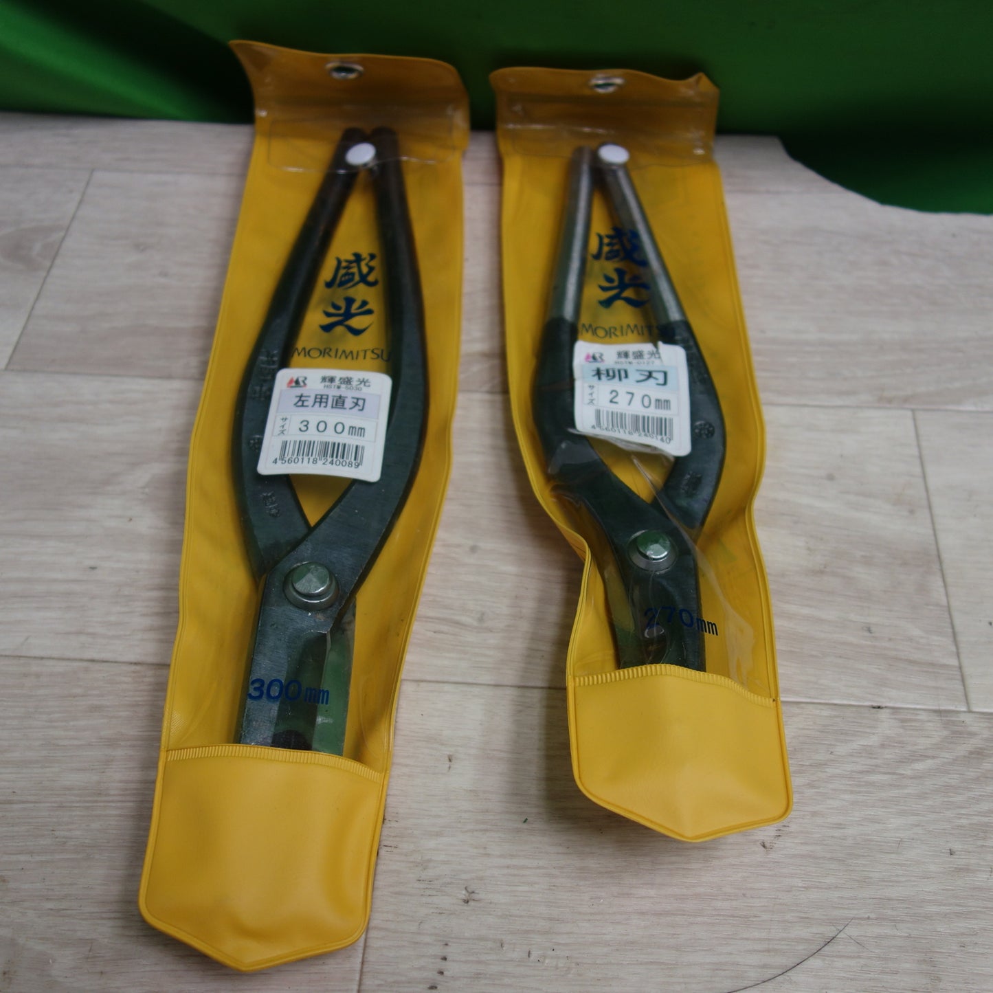 [送料無料] 美品☆盛光 輝盛光 金切鋏 HSTM-5030 HSTM-0127 直刃 300mm 270mm 2本セット 左用☆