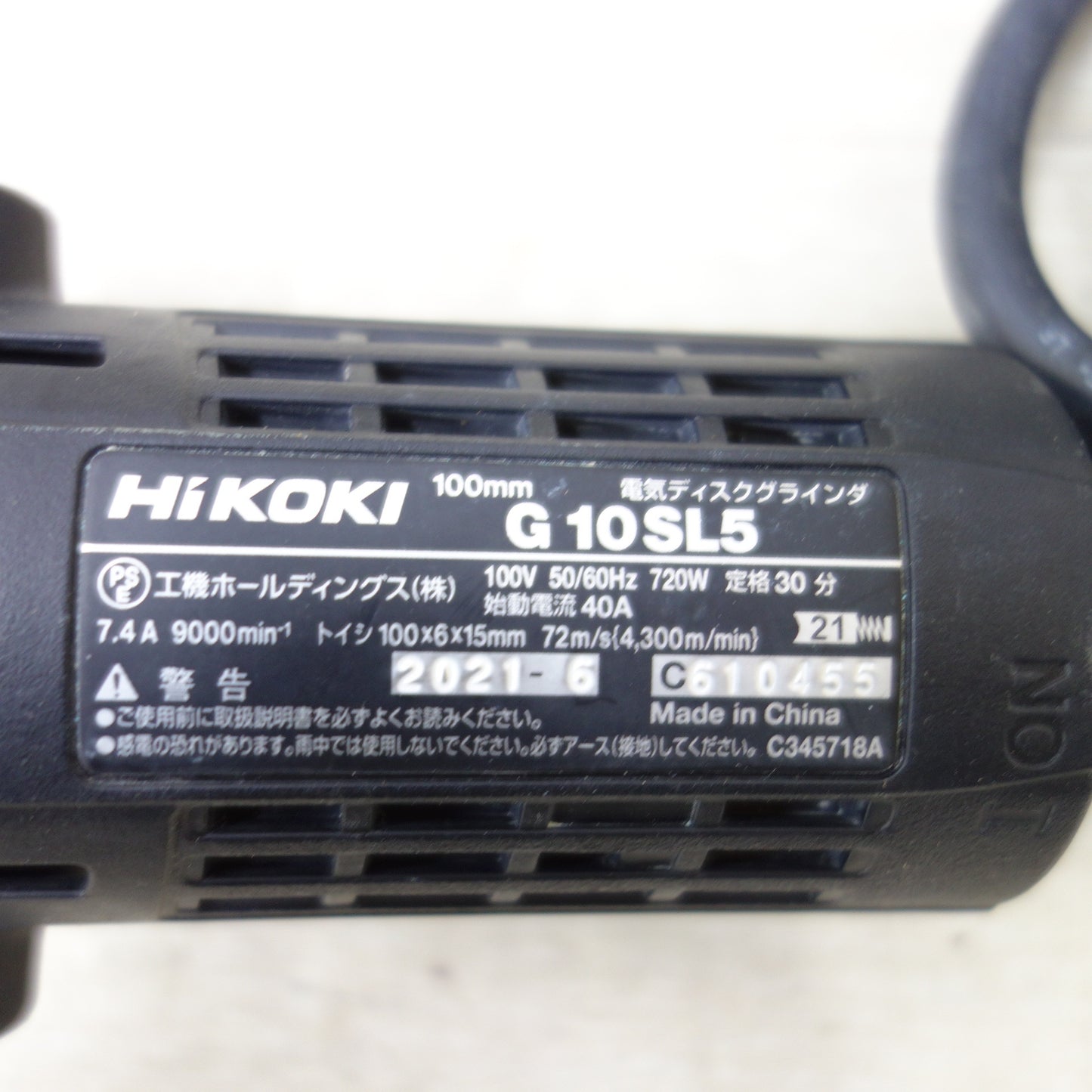 [送料無料] 美品◆HiKOKI ハイコーキ 100mm 電気ディスクグラインダ  G10SL5 研磨機 電動工具 100V◆