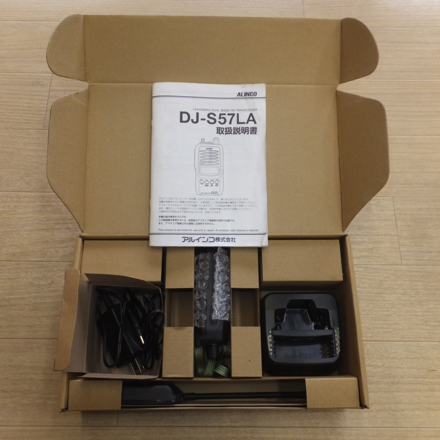 [送料無料] キレイ 現状品★アルインコ ALINCO デュアルバンド 144/430MHz FM 5W トランシーバー DJ-S57LA★