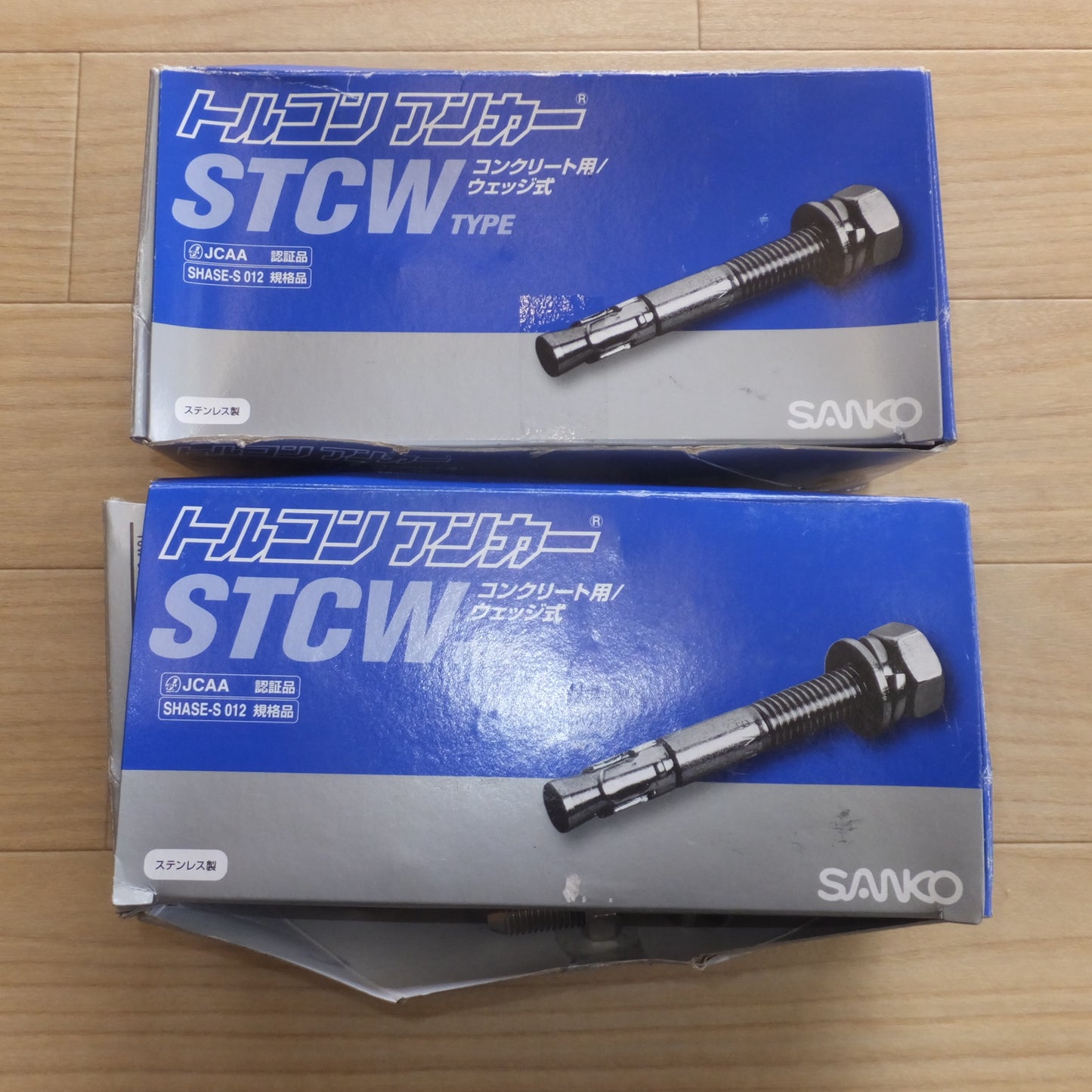 [送料無料] 未使用★サンコーテクノ SANKO ステンレス製 トルコンアンカー STCW-1212 25本 穿孔径 12.0mm　2箱 セット★