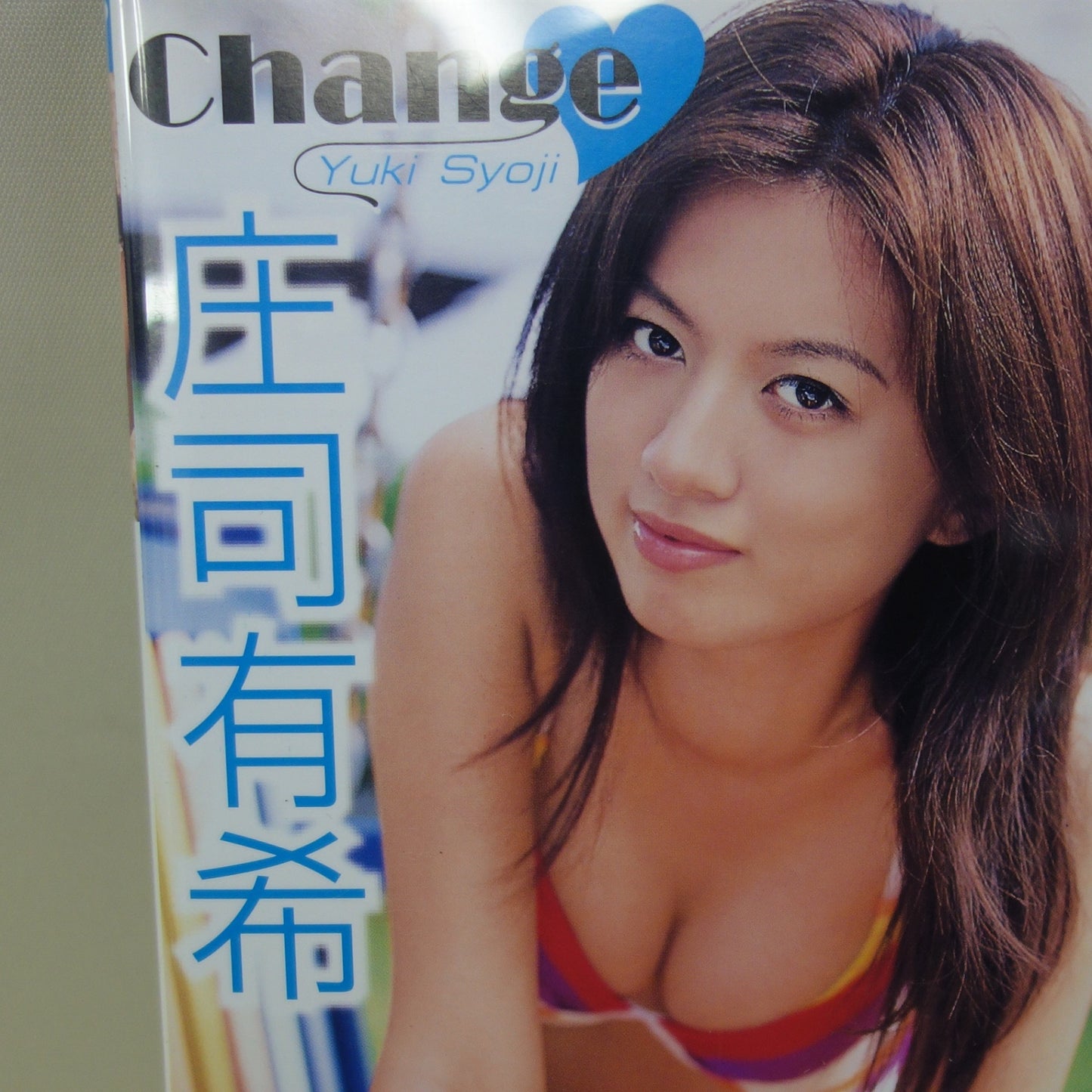 [送料無料] 3本まとめ売り☆我妻沙織 庄司有希 森ひろこ DVD セット☆