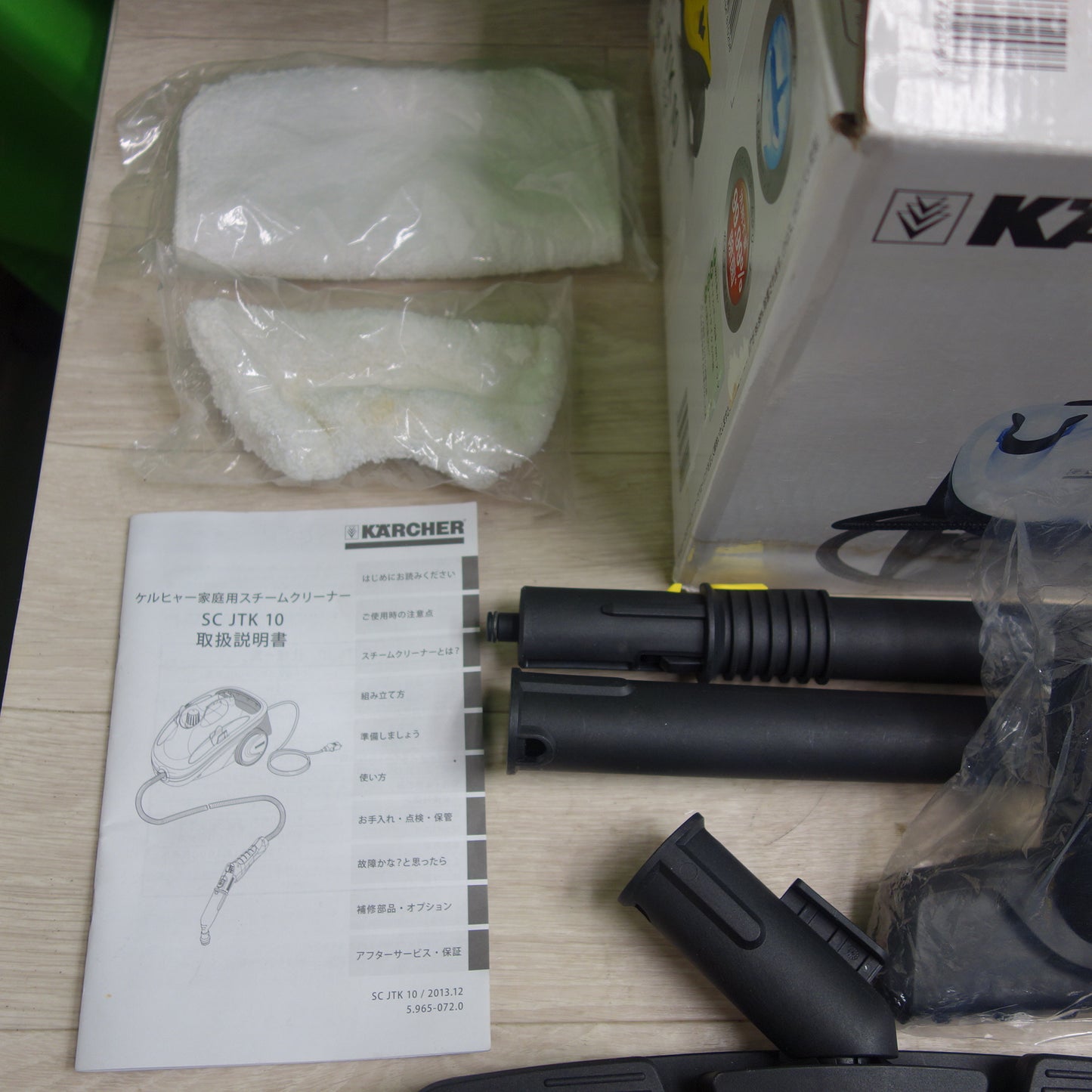 [送料無料] 使用少 美品☆ケルヒャー KARCHER スチームクリーナー SCJTK10 箱付き☆