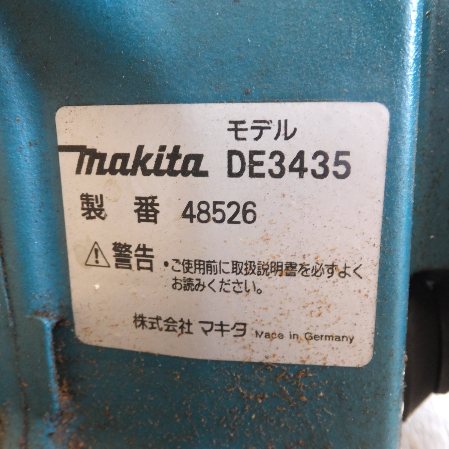 *送料無料*岐阜発 ジャンク★マキタ makita エンジンチェーンソー DE3435★
