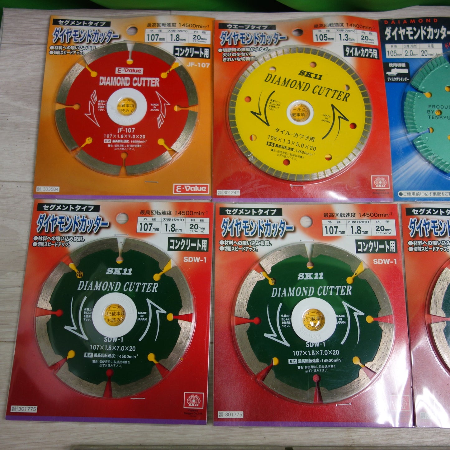[送料無料] 未使用☆ダイヤモンドカッター まとめ 11枚 ディスクグラインダー パーツ 替え刃 チップソー コンクリート 用 タイル カワラ 用☆