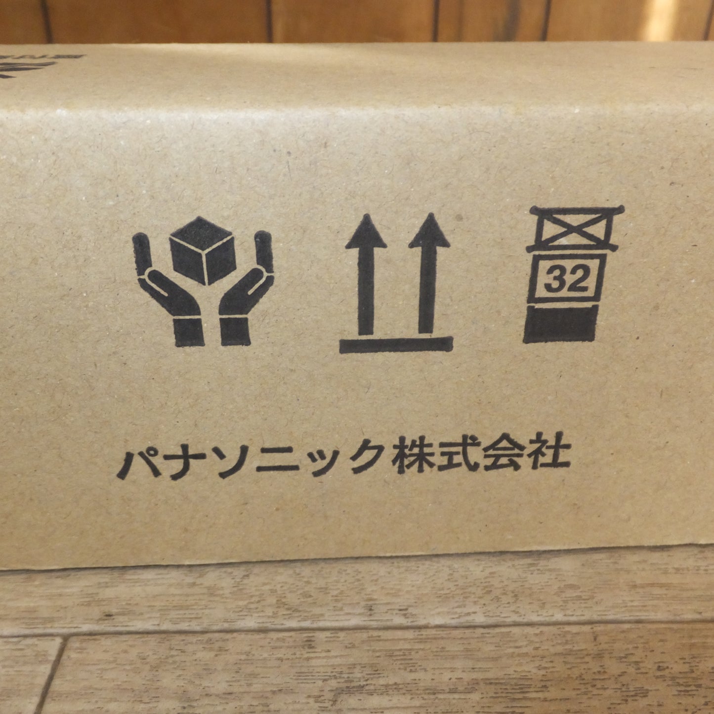 [送料無料]未使用★パナソニック Panasonic LEDキッチンライト LGB85032 LE1 LED 昼白色 1台入(2)★
