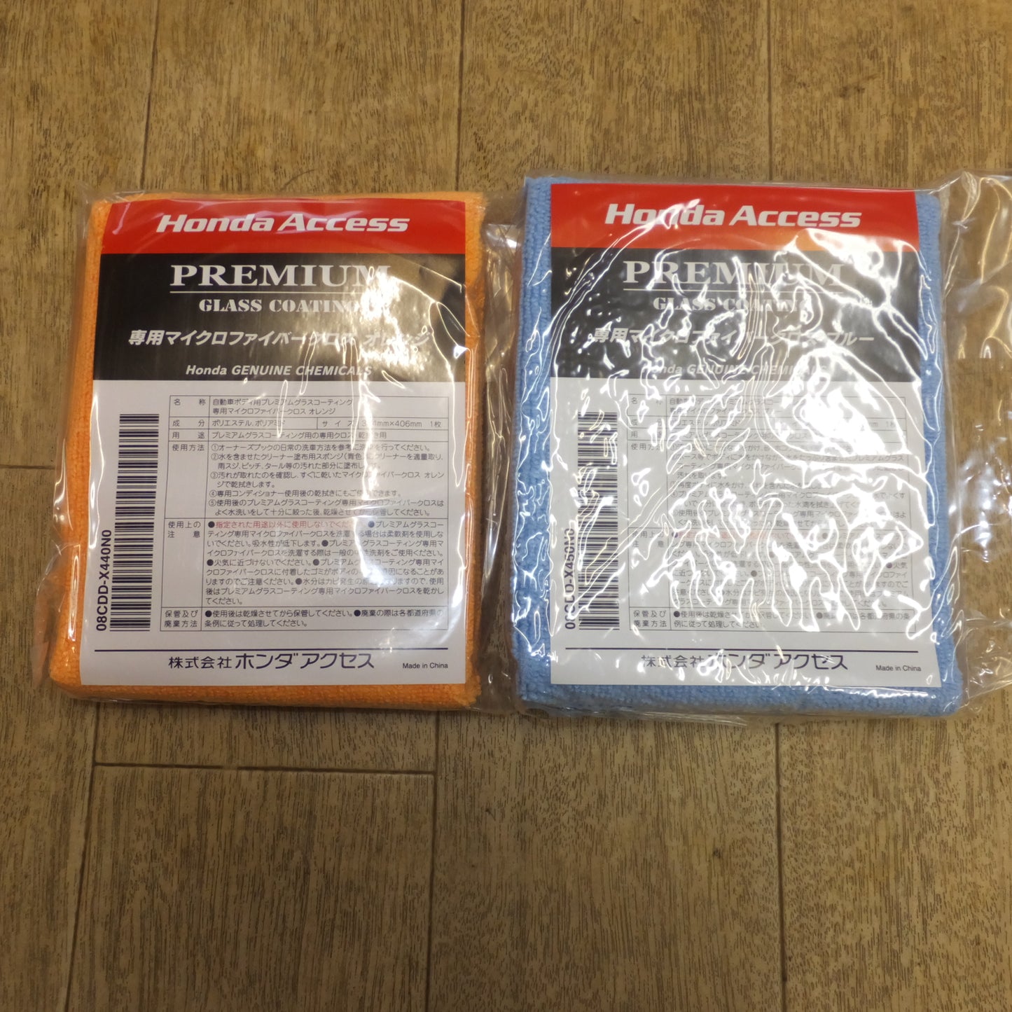 [送料無料]未使用★ホンダアクセス Honda Access プレミアムグラスコーティング 撥水タイプ メンテナンスキット 08CDD-X410N1(2)★