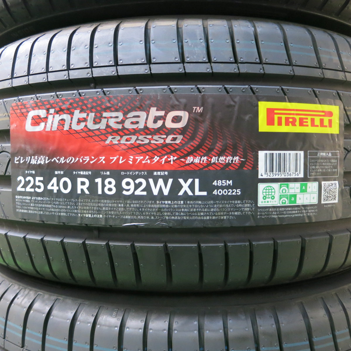 *送料無料*未使用！23年★225/40R18 ピレリ Cinturato ROSSO チントゥラート ロッソ タイヤ 18インチ ポルシェ 等★3120208イノタ
