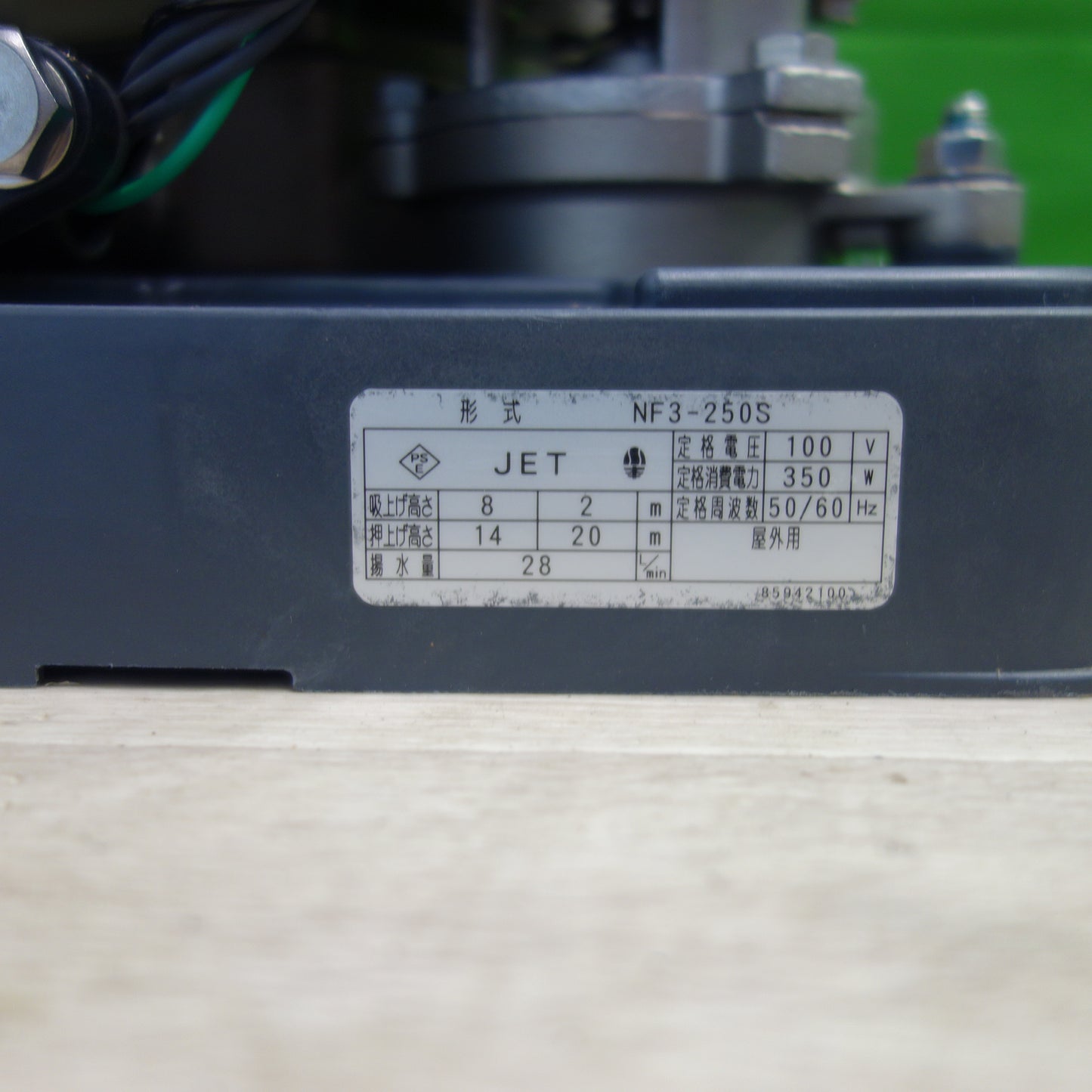 [送料無料] 美品☆川本製作所 ソフト カワエース NF3-250S AR211241 川本ポンプ☆